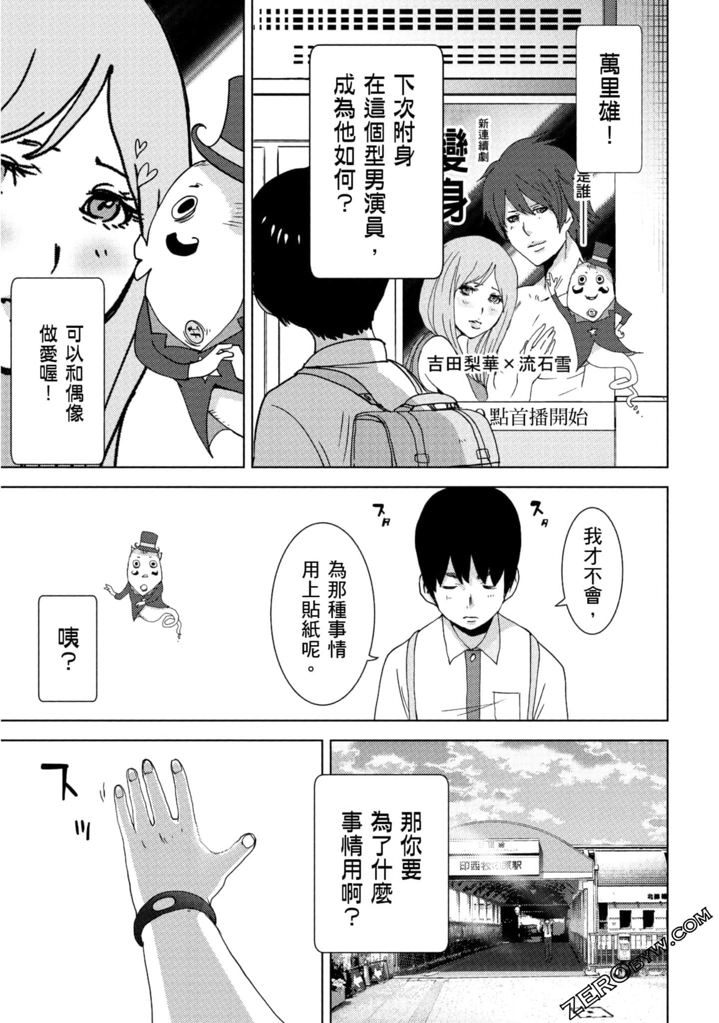 Page 74