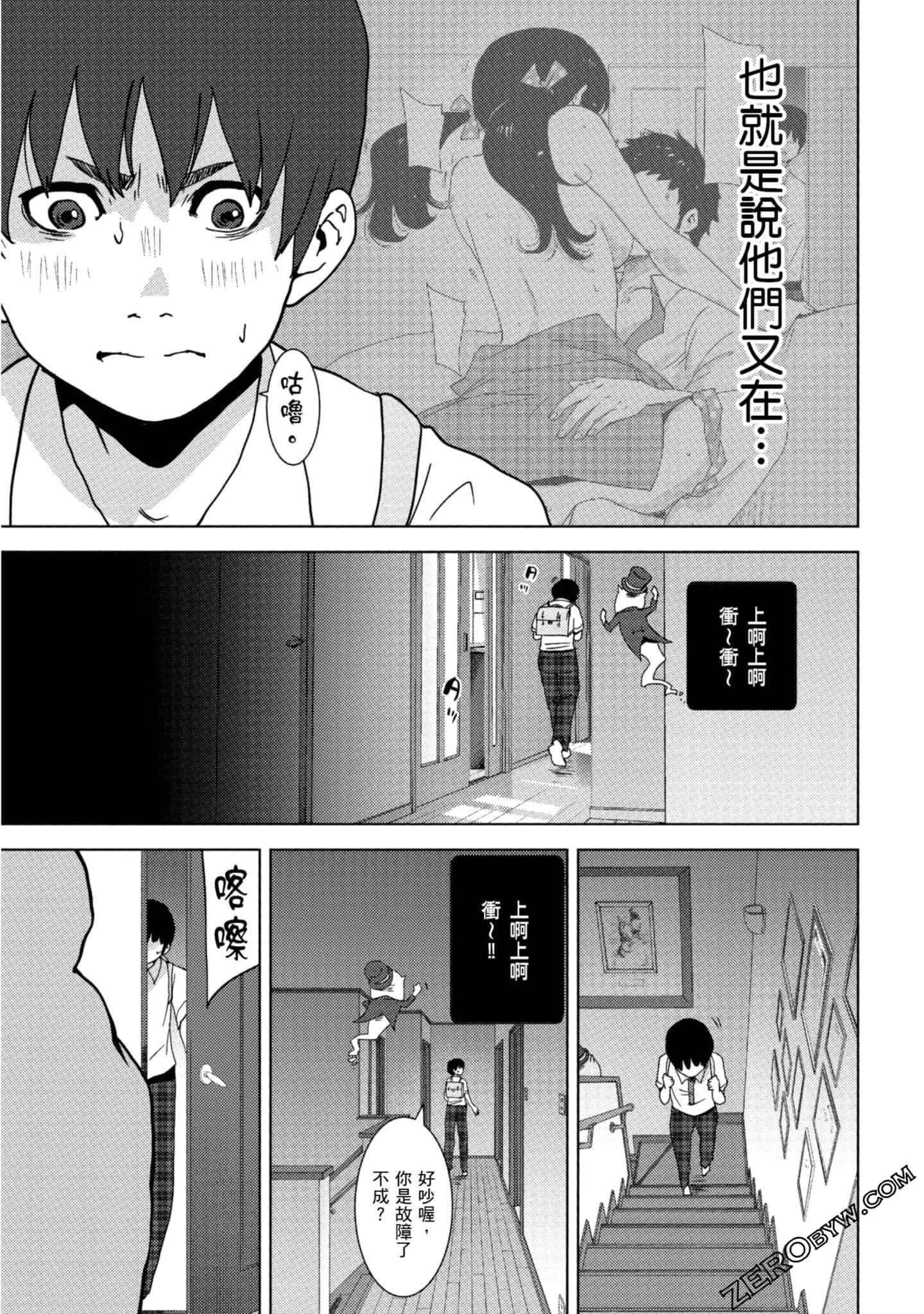 Page 78