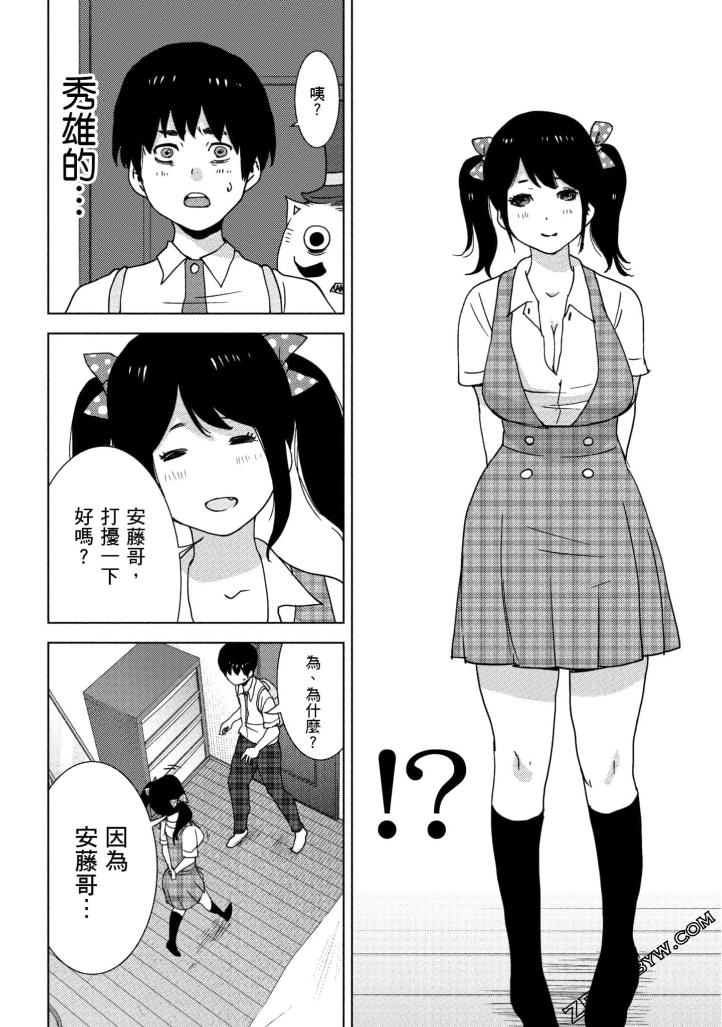Page 79