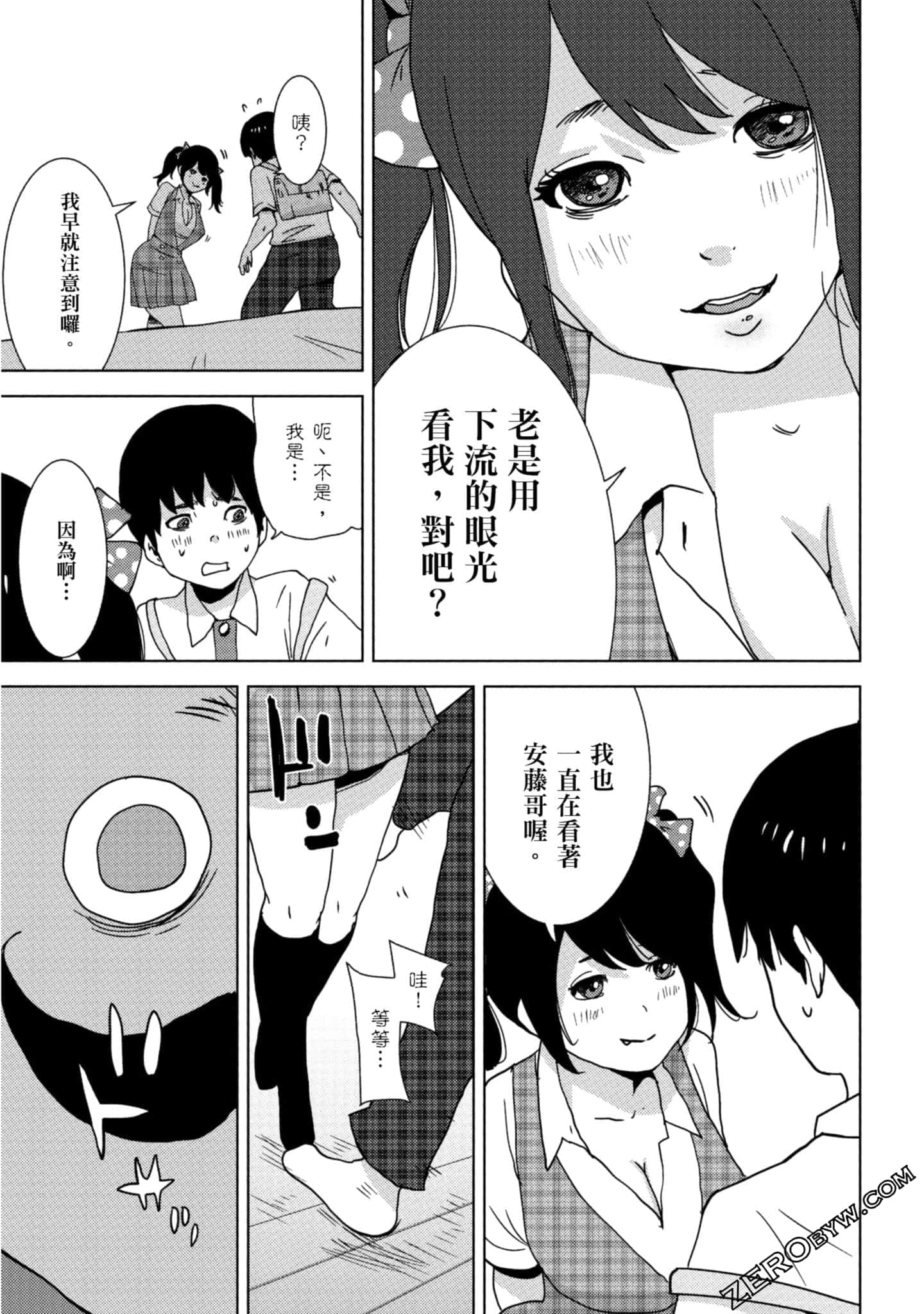Page 80