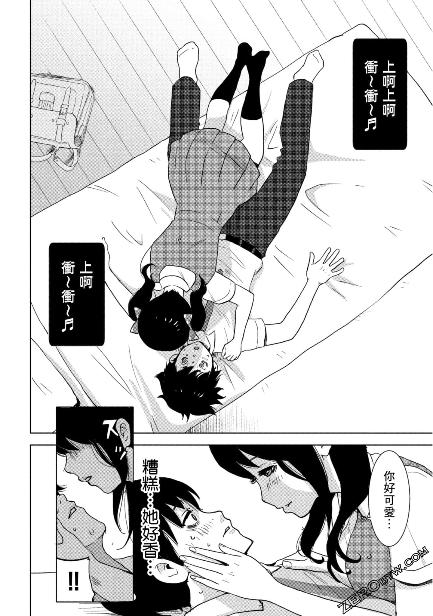 Page 81
