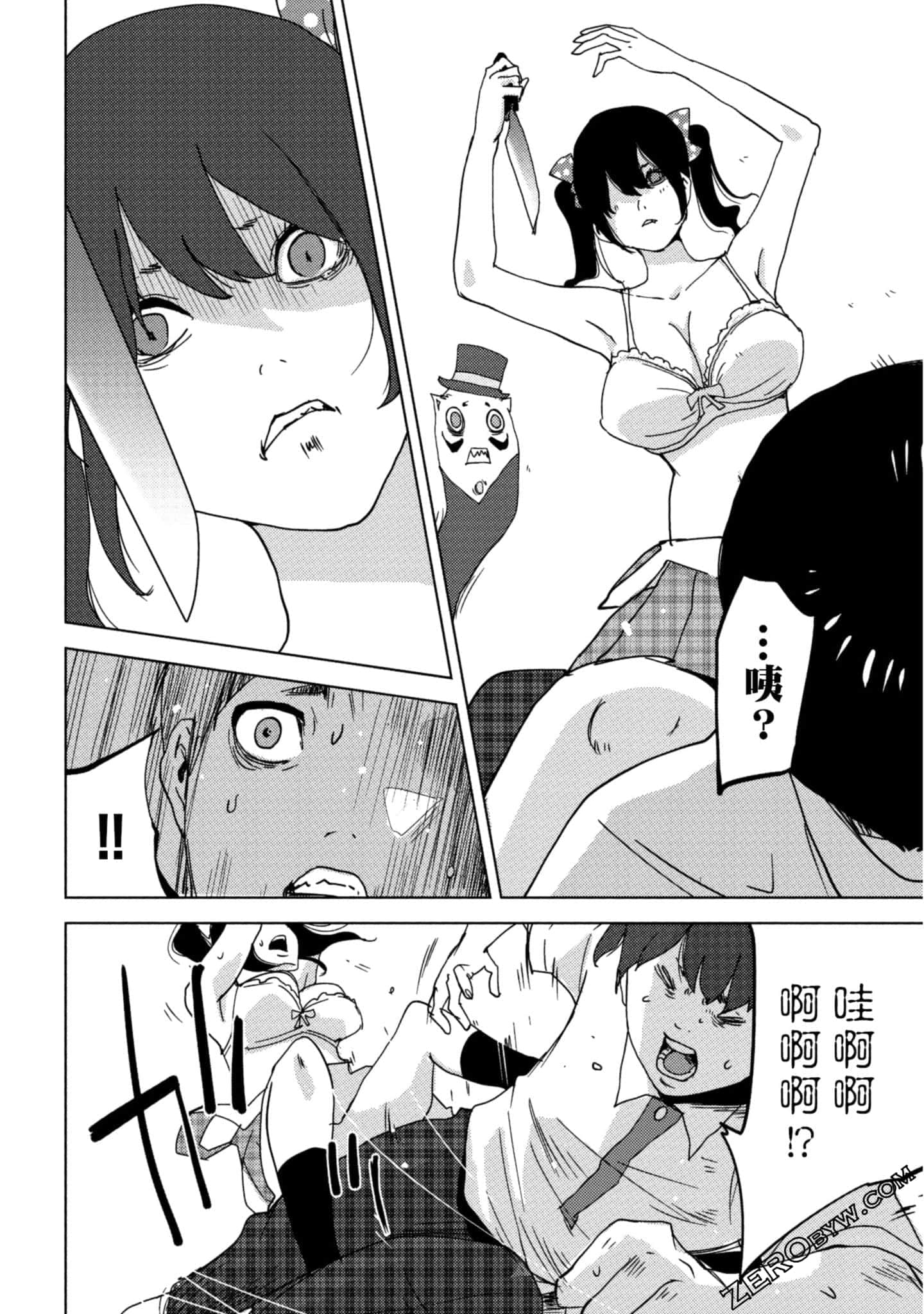 Page 83
