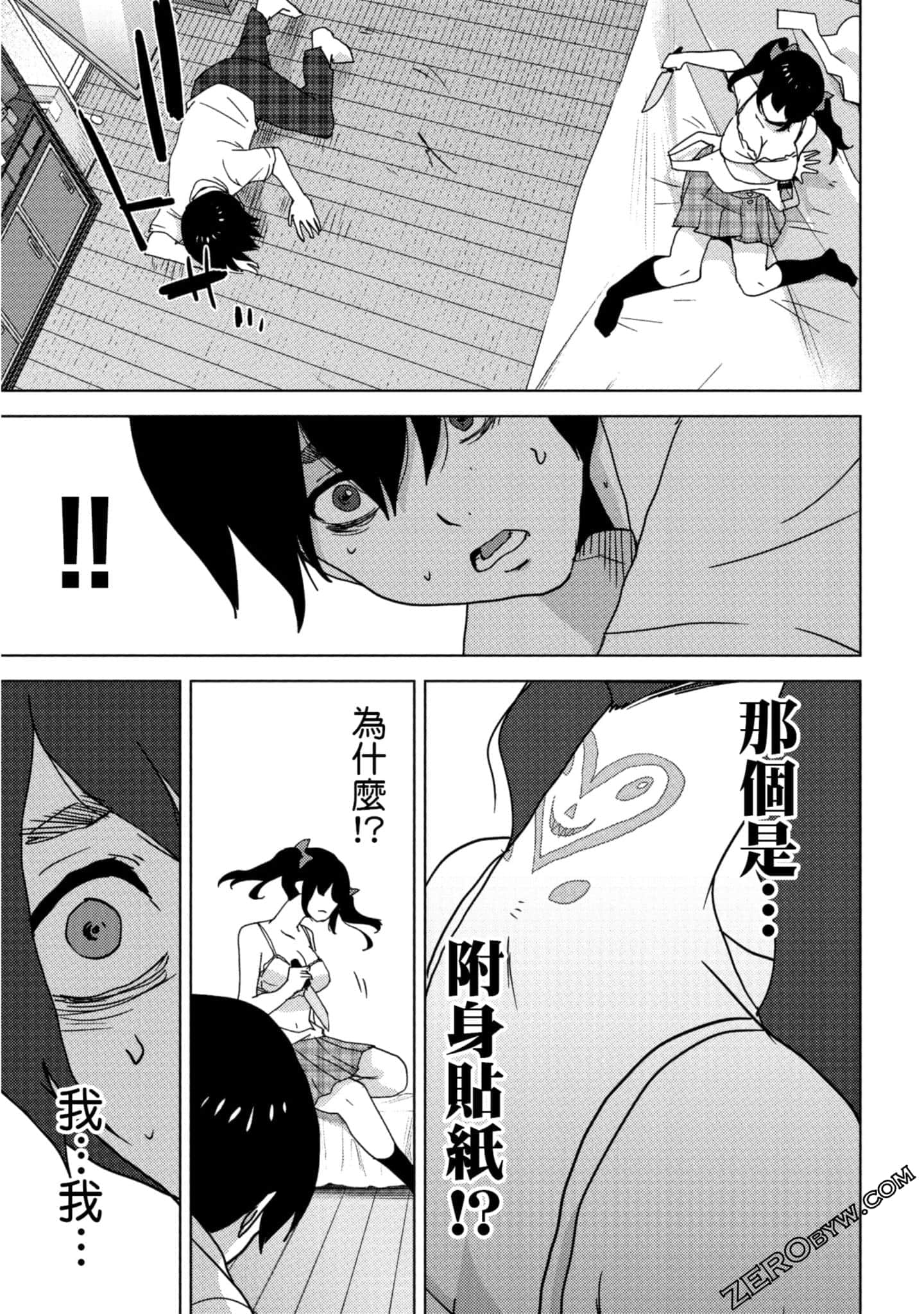 Page 84
