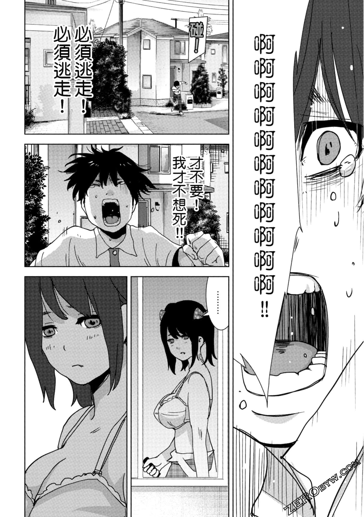 Page 87