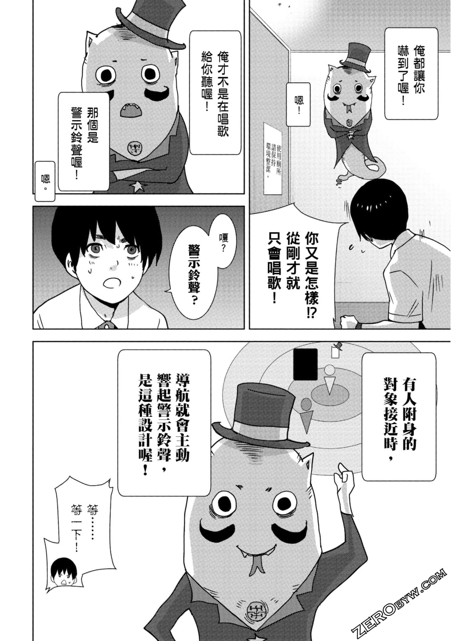 Page 89
