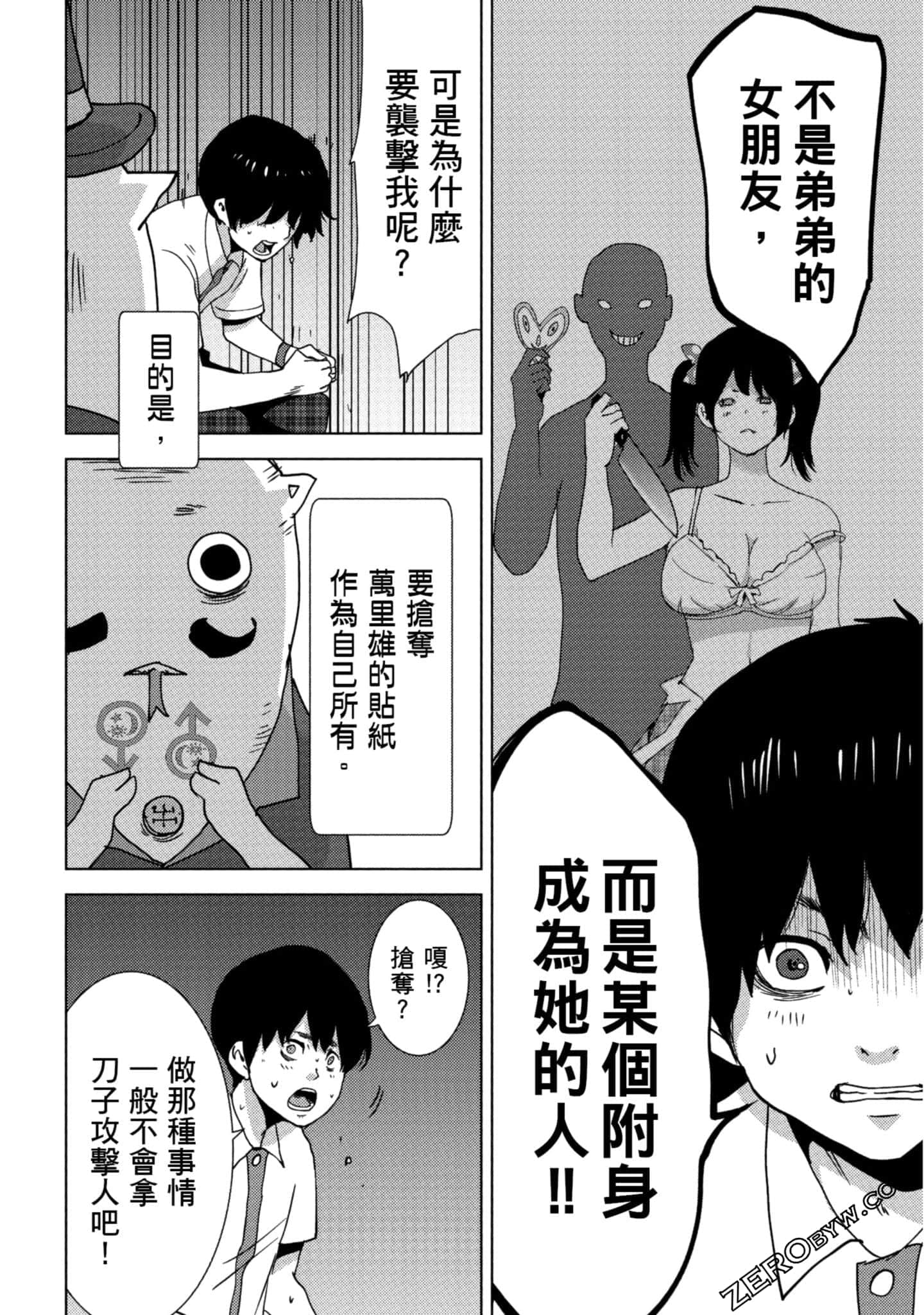 Page 91