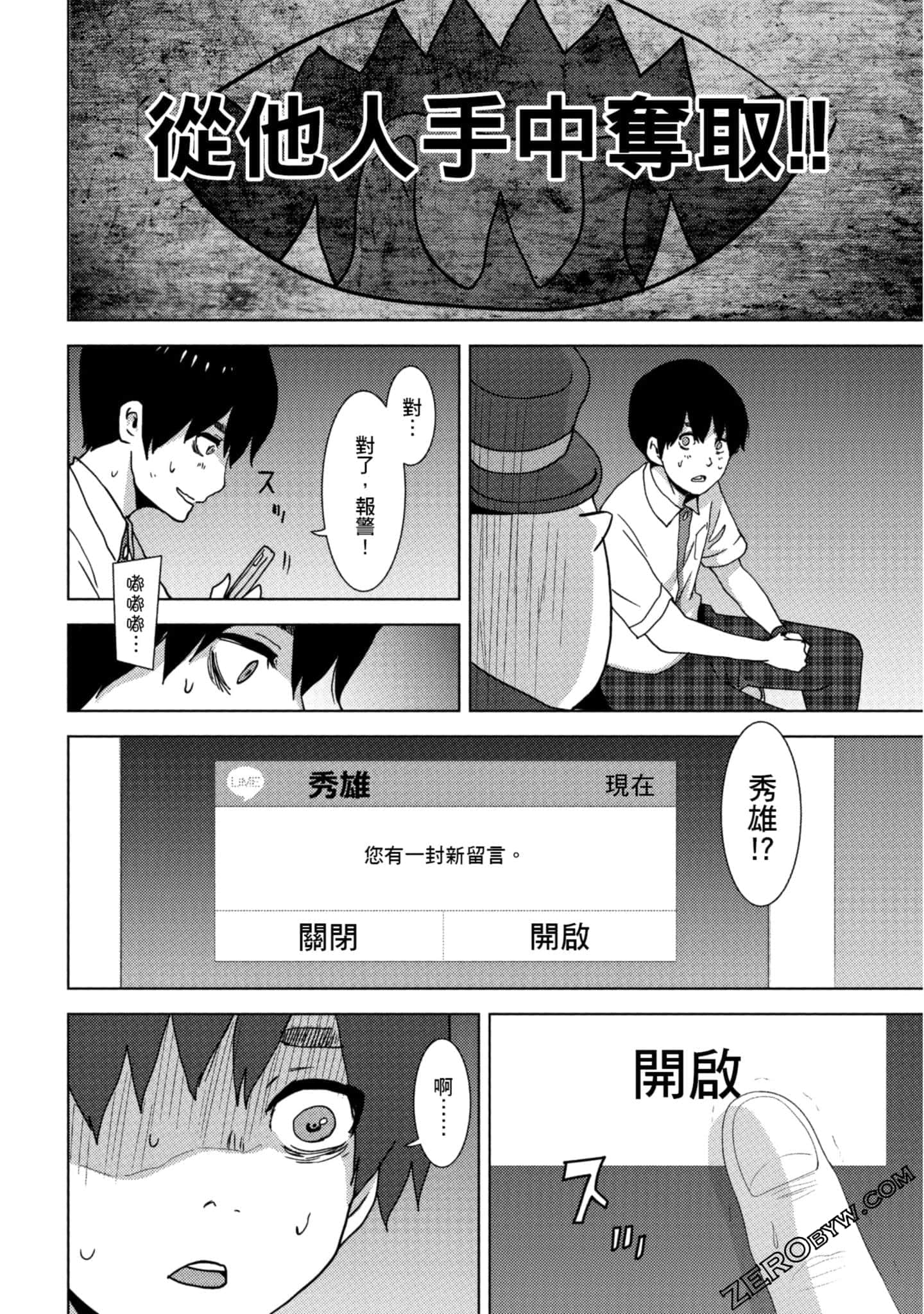 Page 93