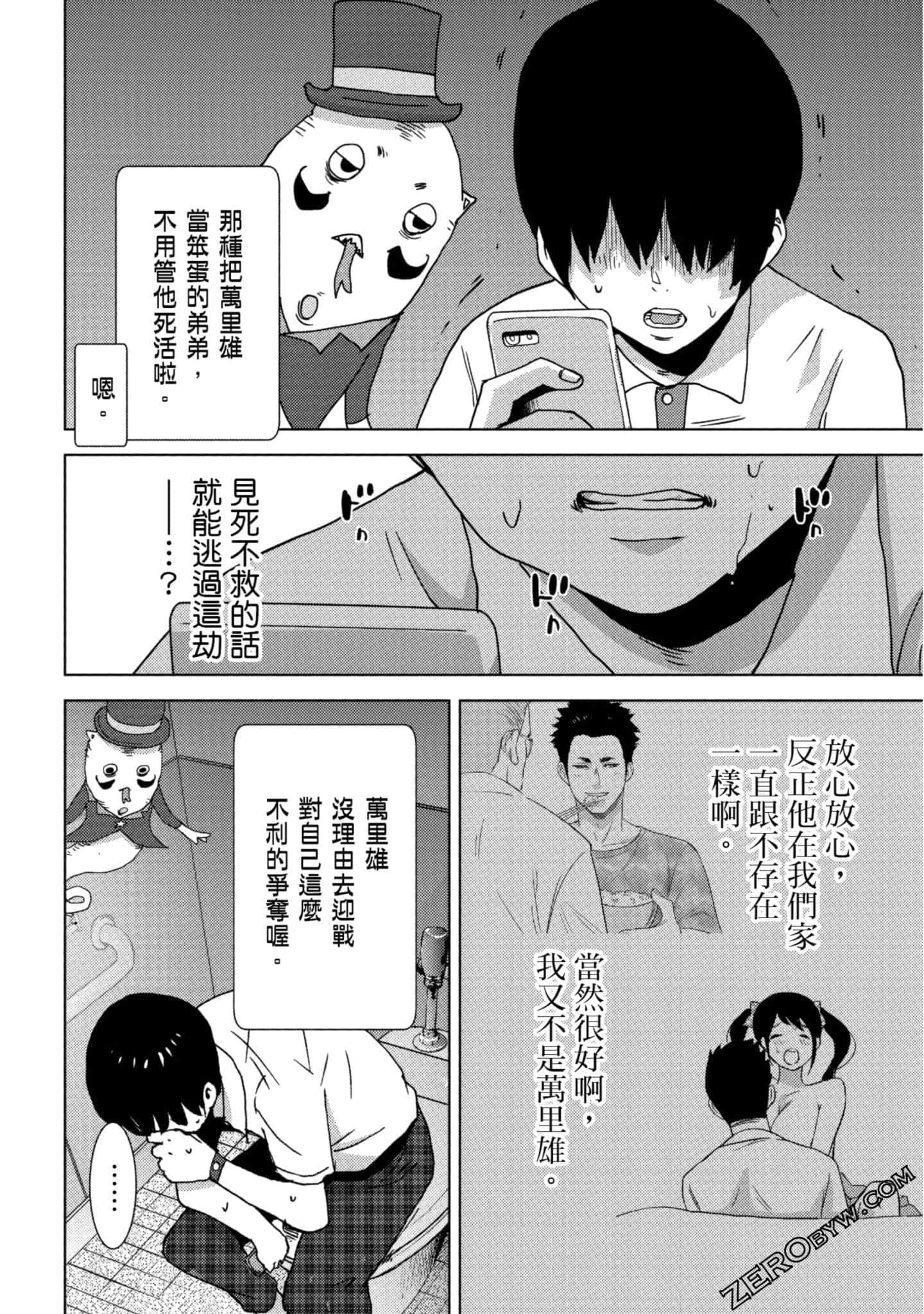 Page 95