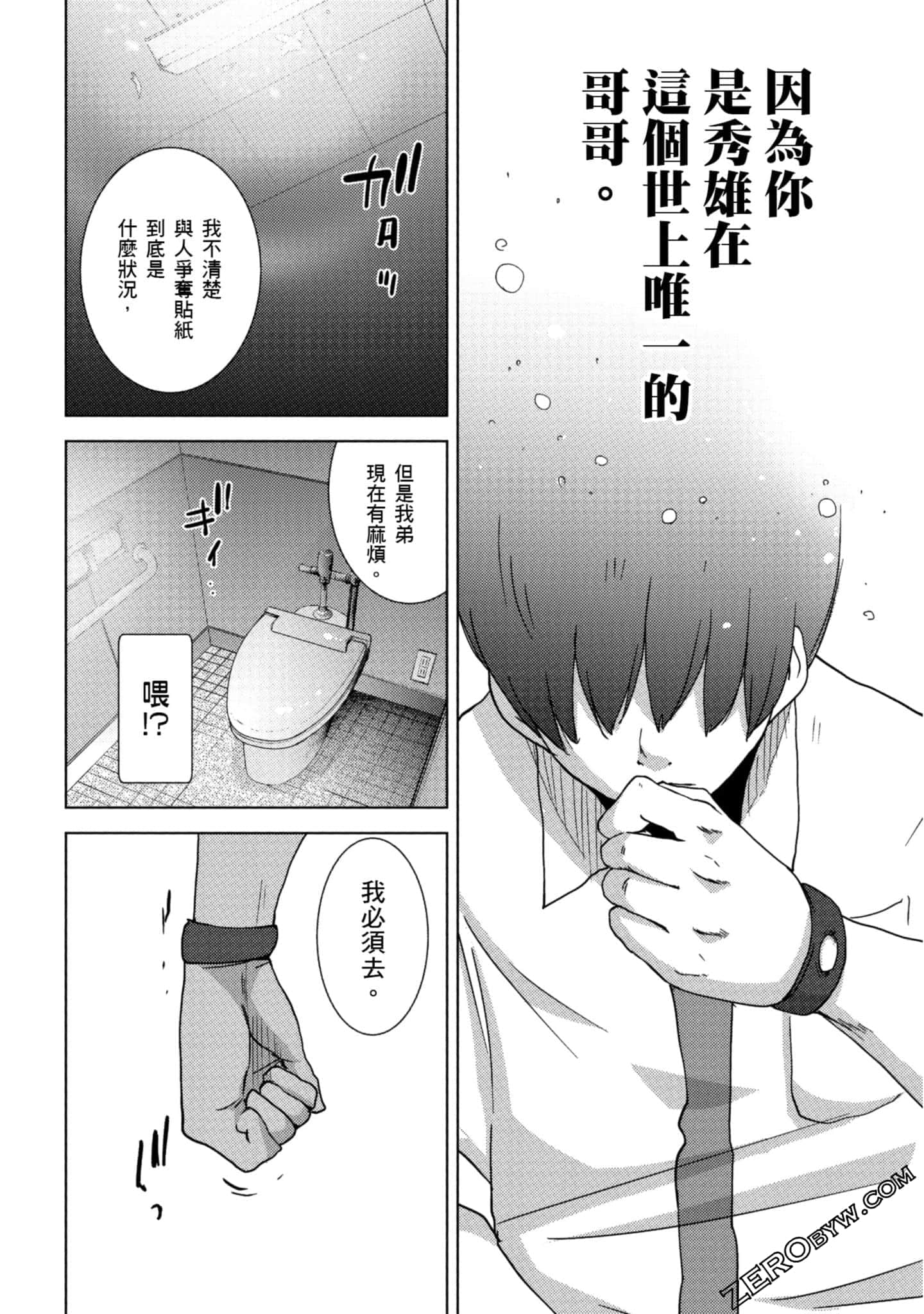 Page 97