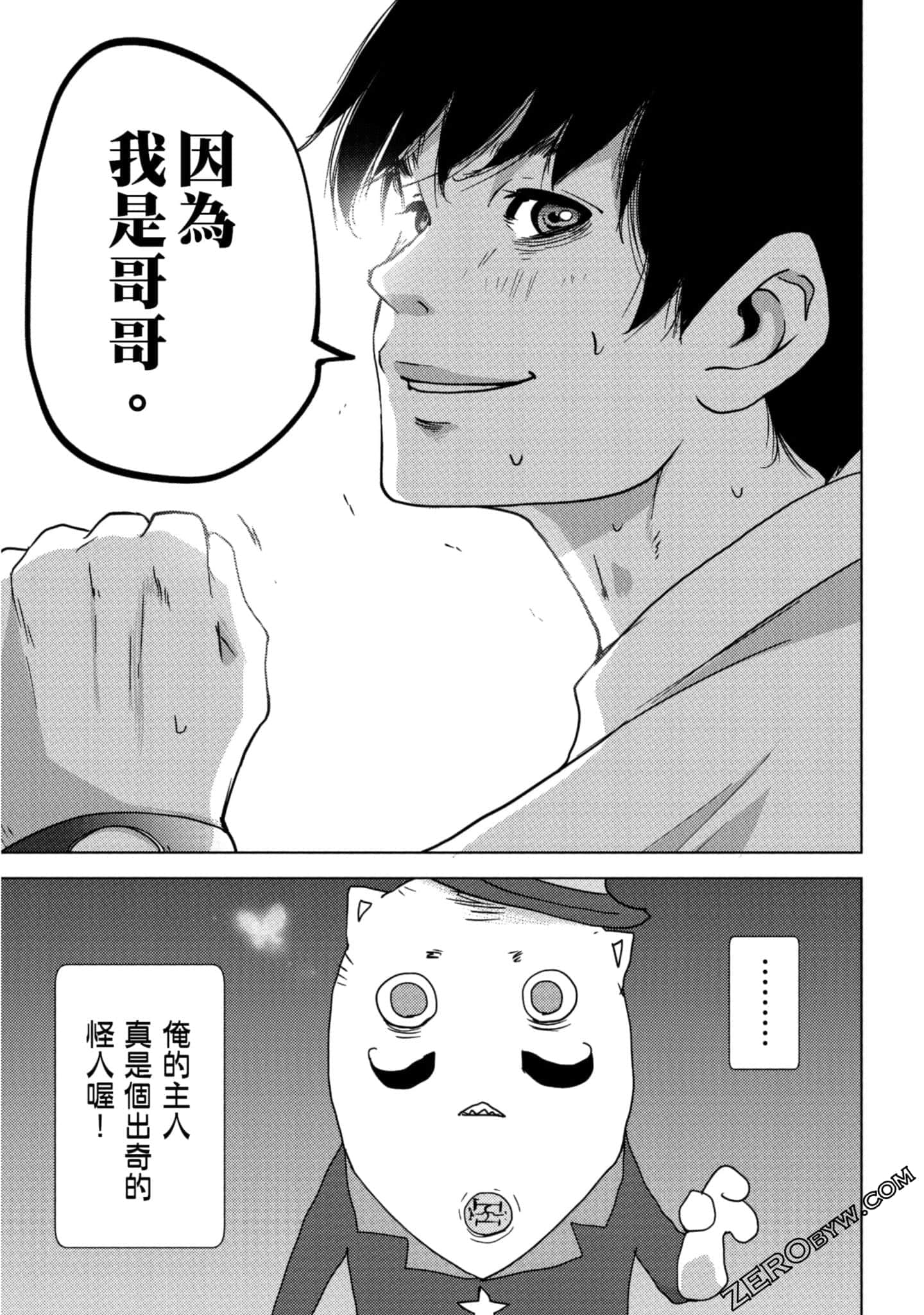 Page 98
