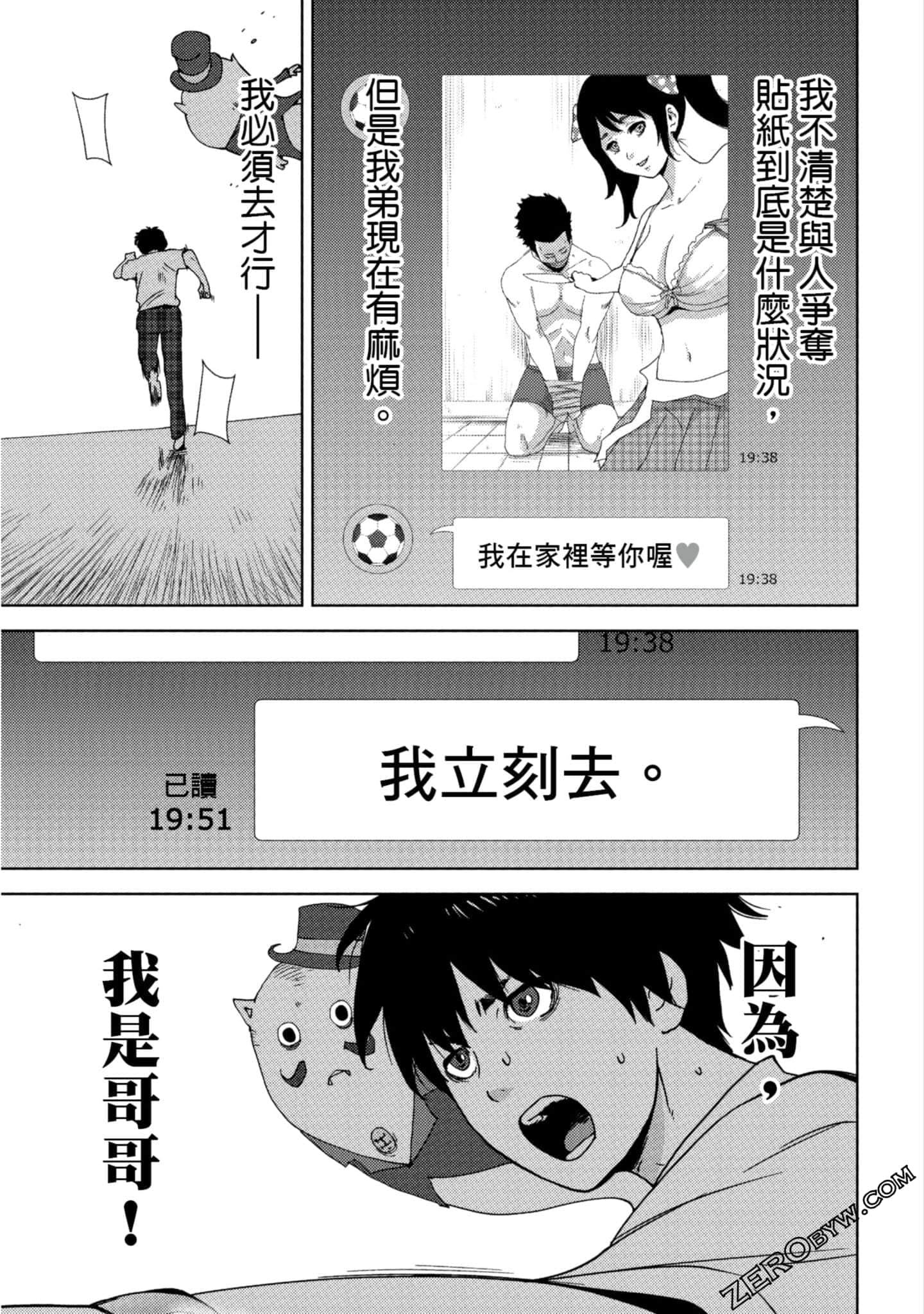 Page 100
