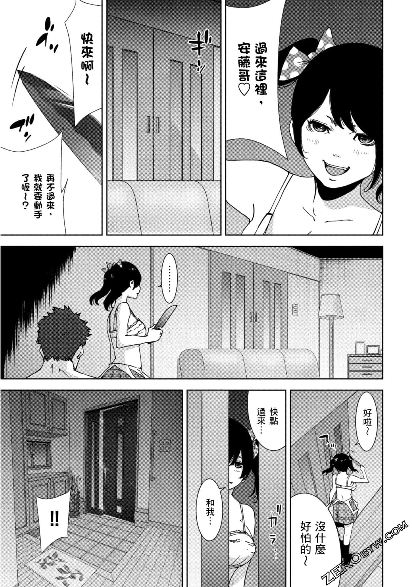 Page 108