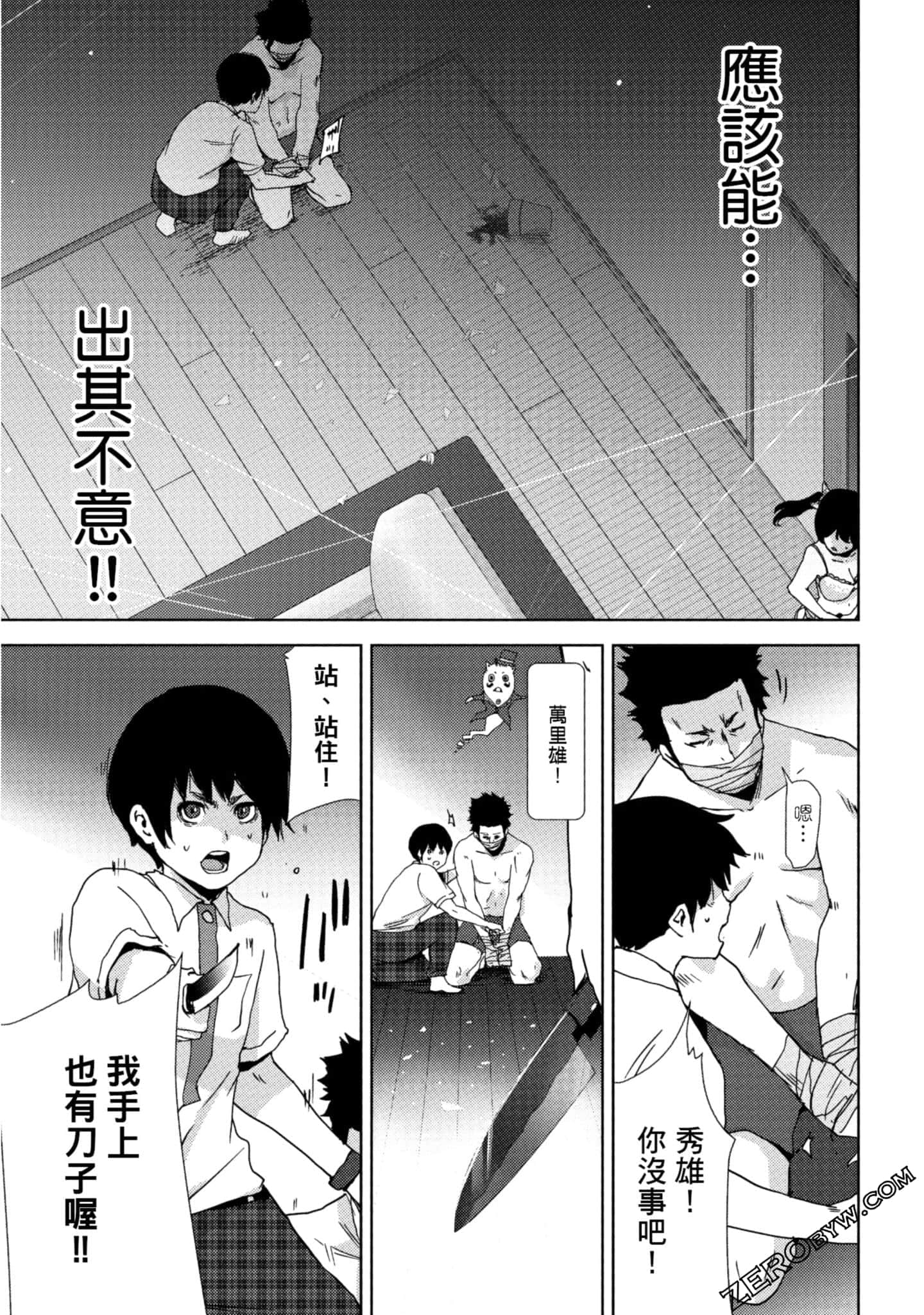 Page 112