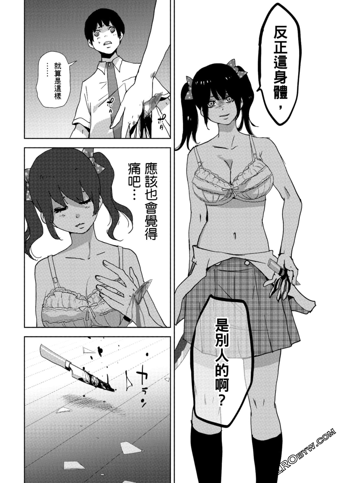 Page 115