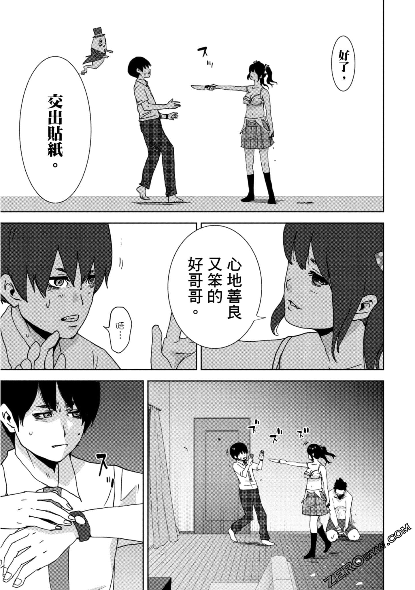 Page 116