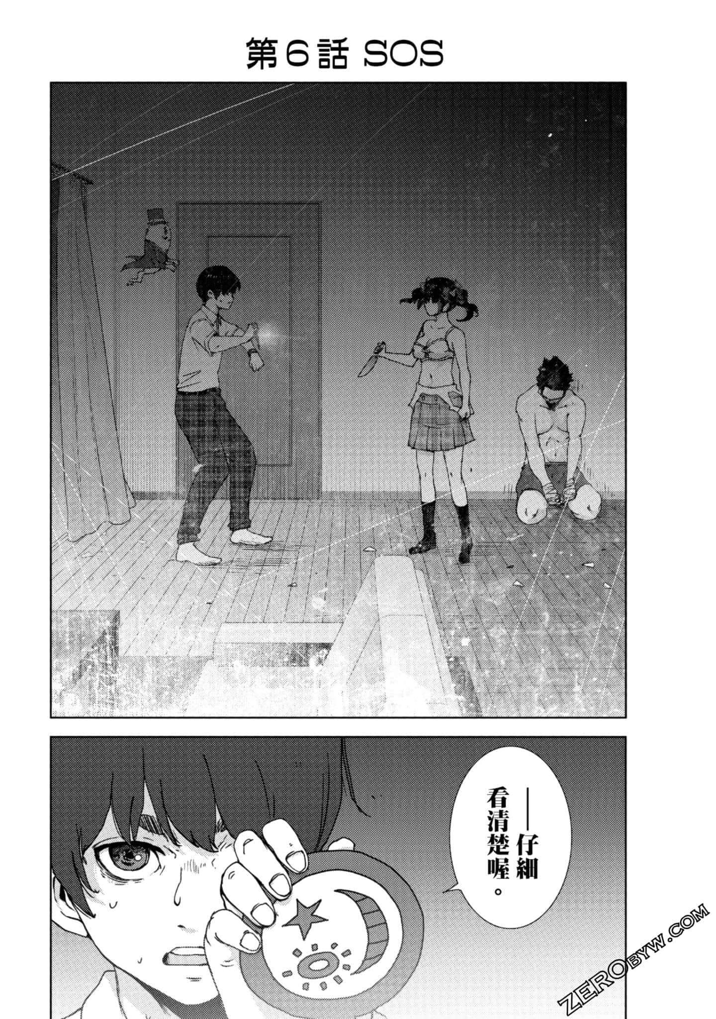Page 119