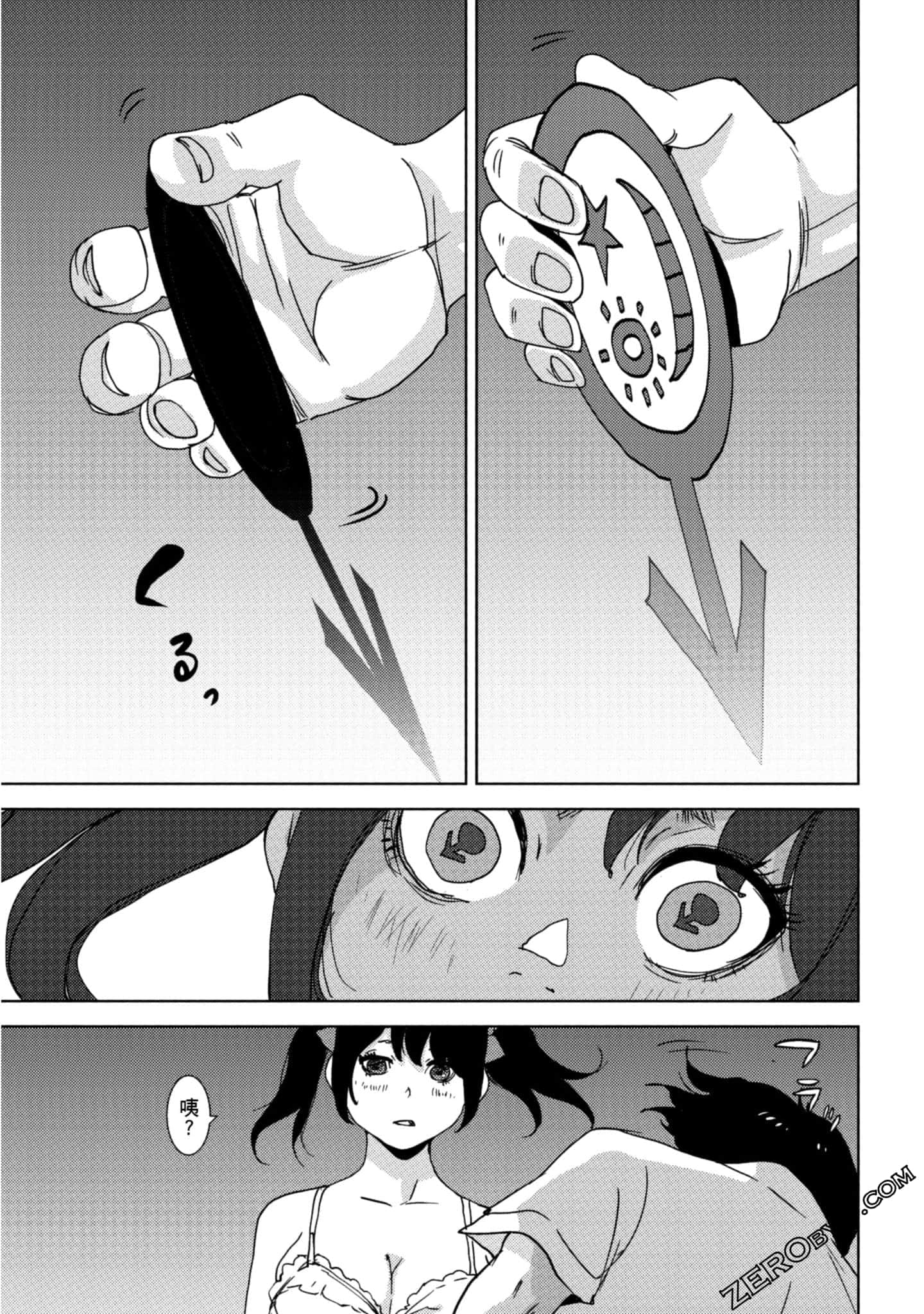 Page 120