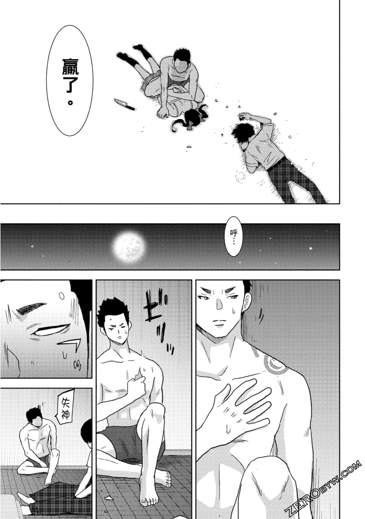 Page 124
