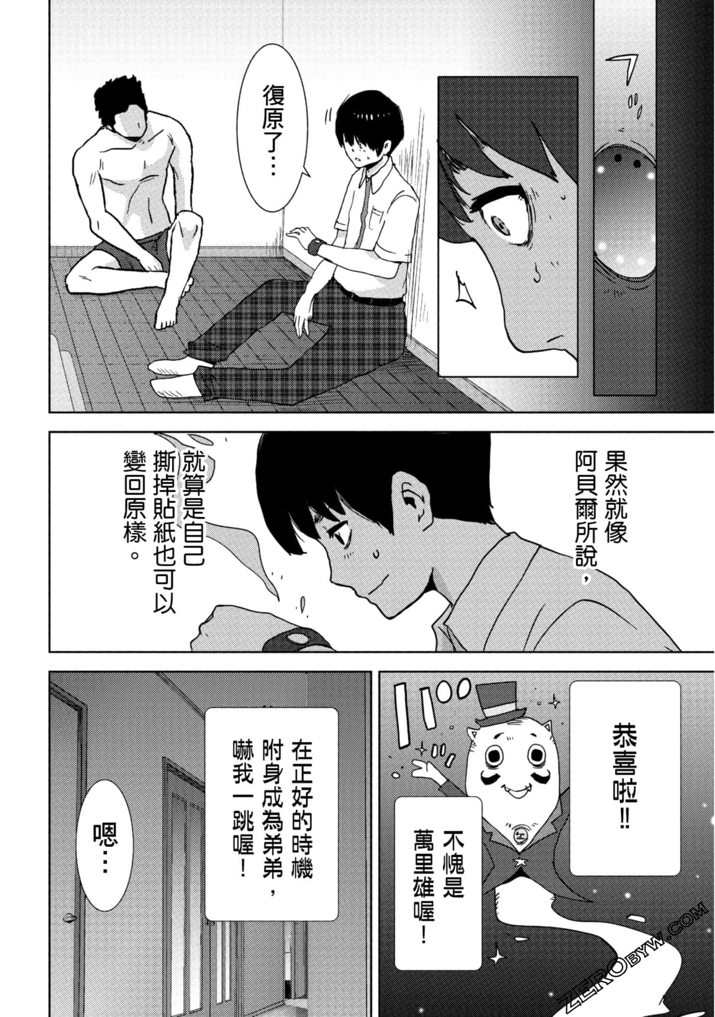 Page 125