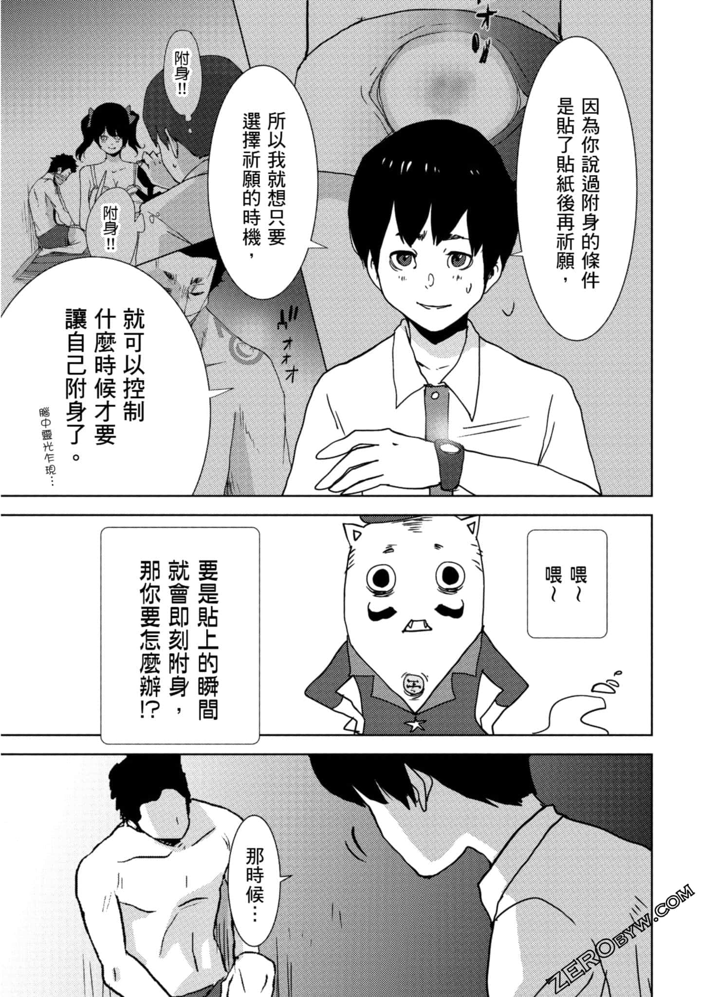 Page 126