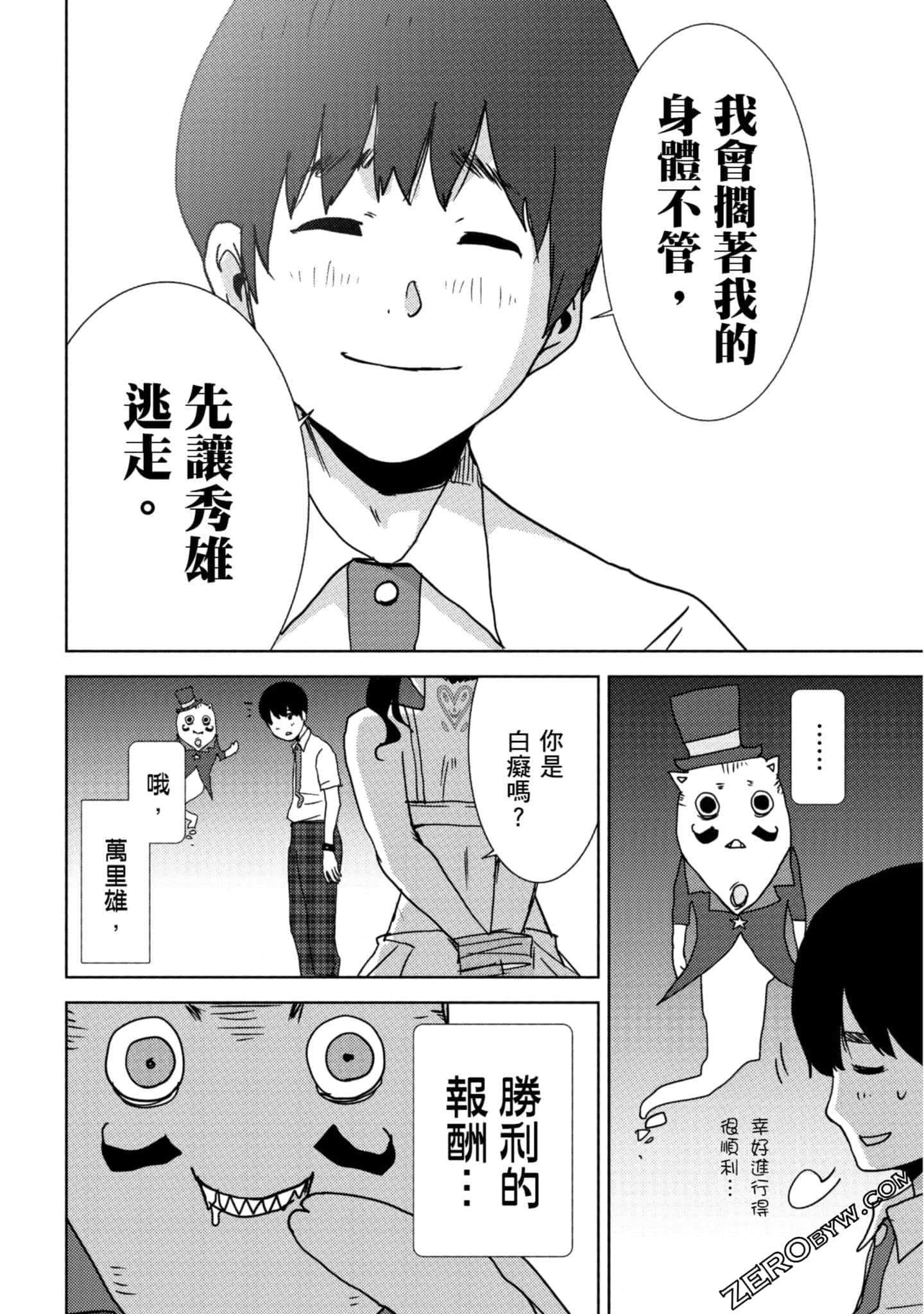 Page 127