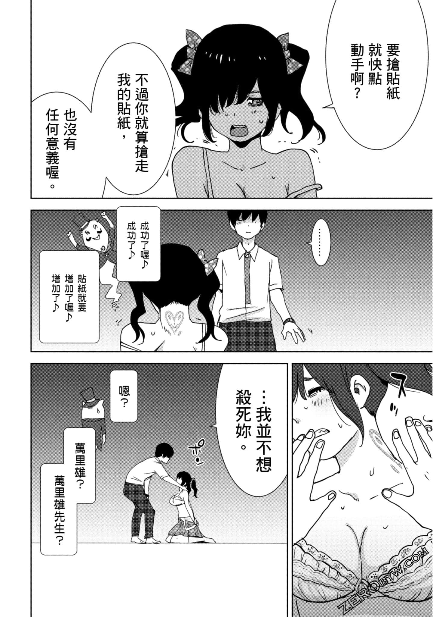 Page 129