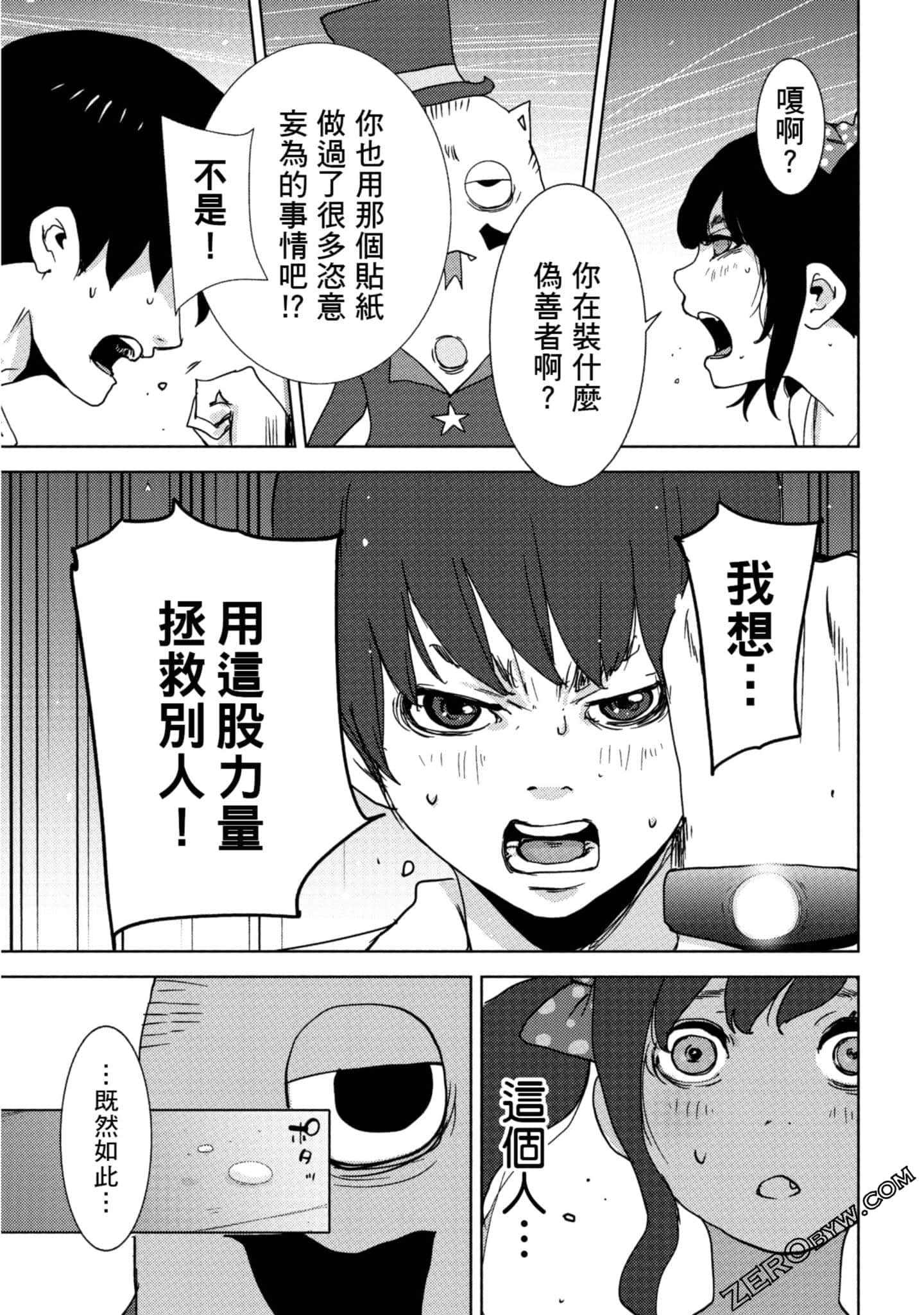 Page 130