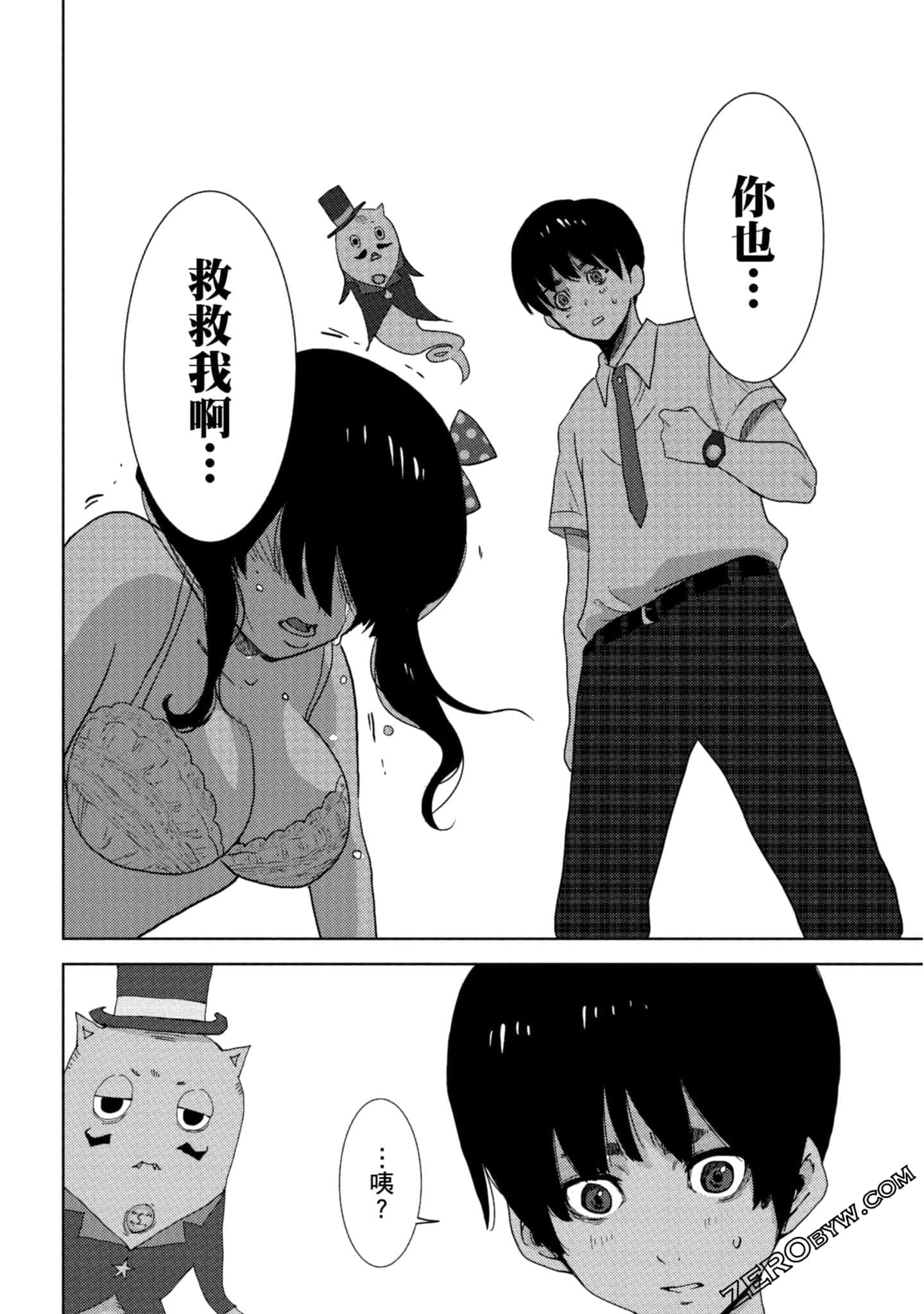 Page 131