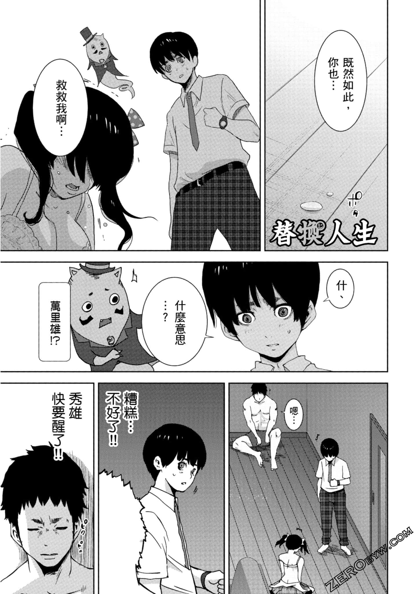 Page 132