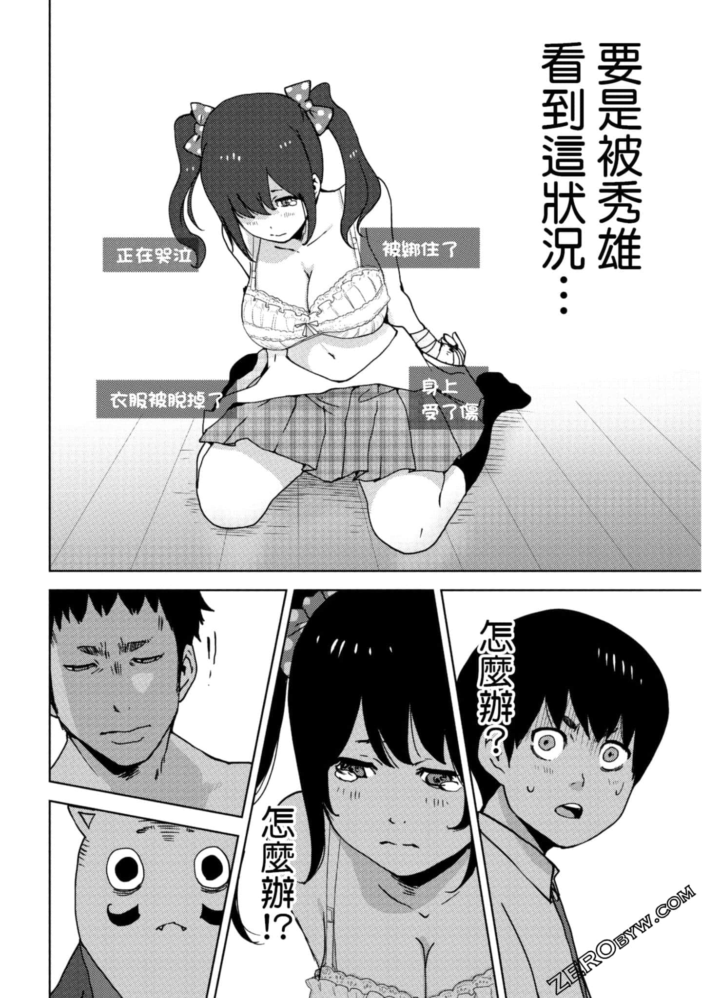 Page 133
