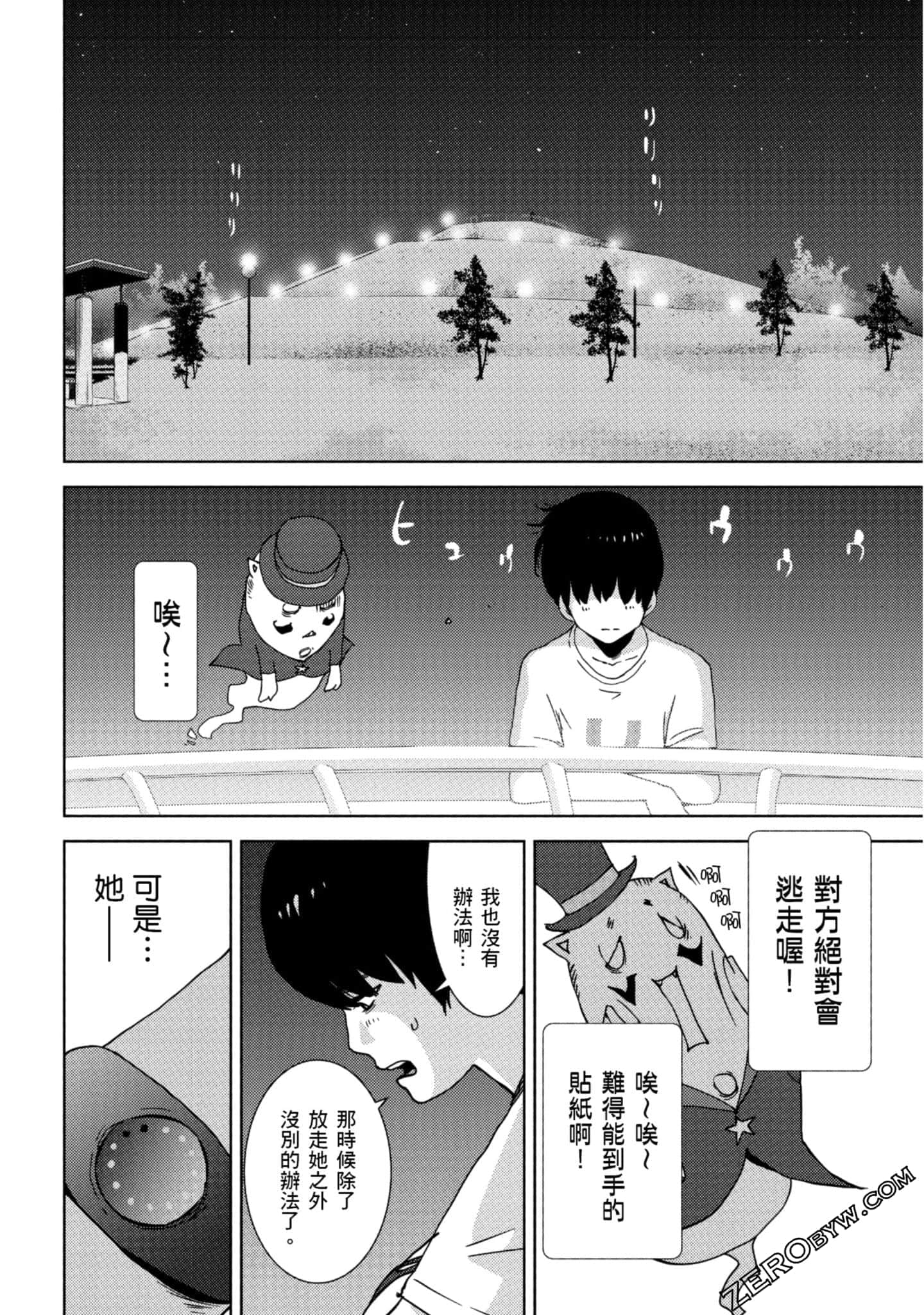 Page 135