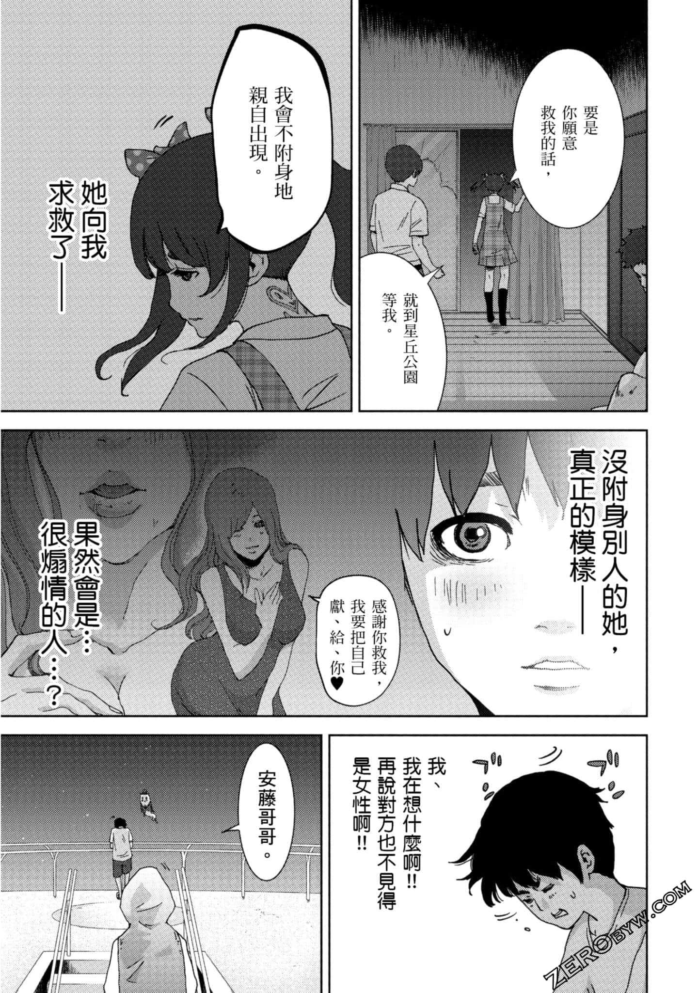 Page 136