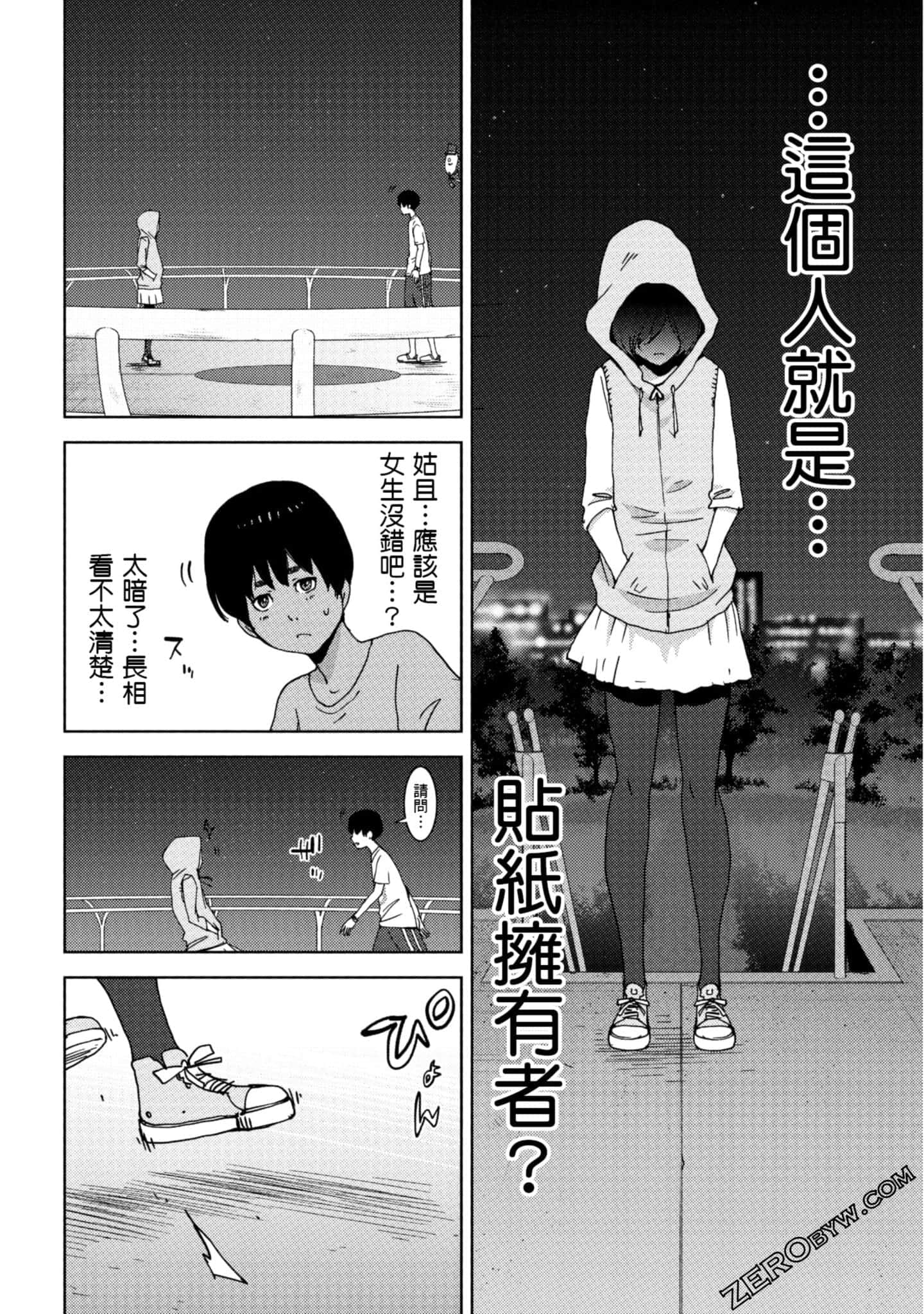 Page 137