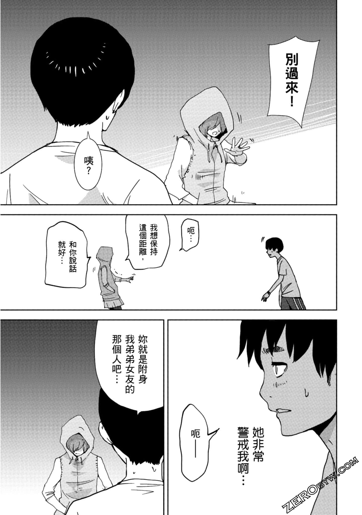 Page 138