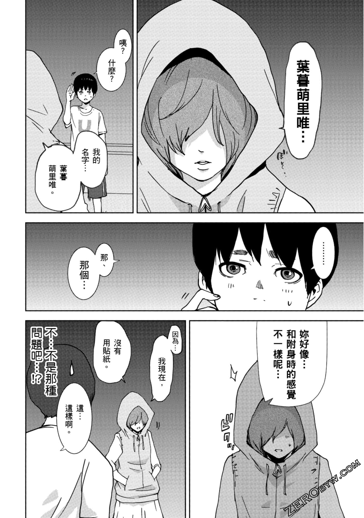 Page 139
