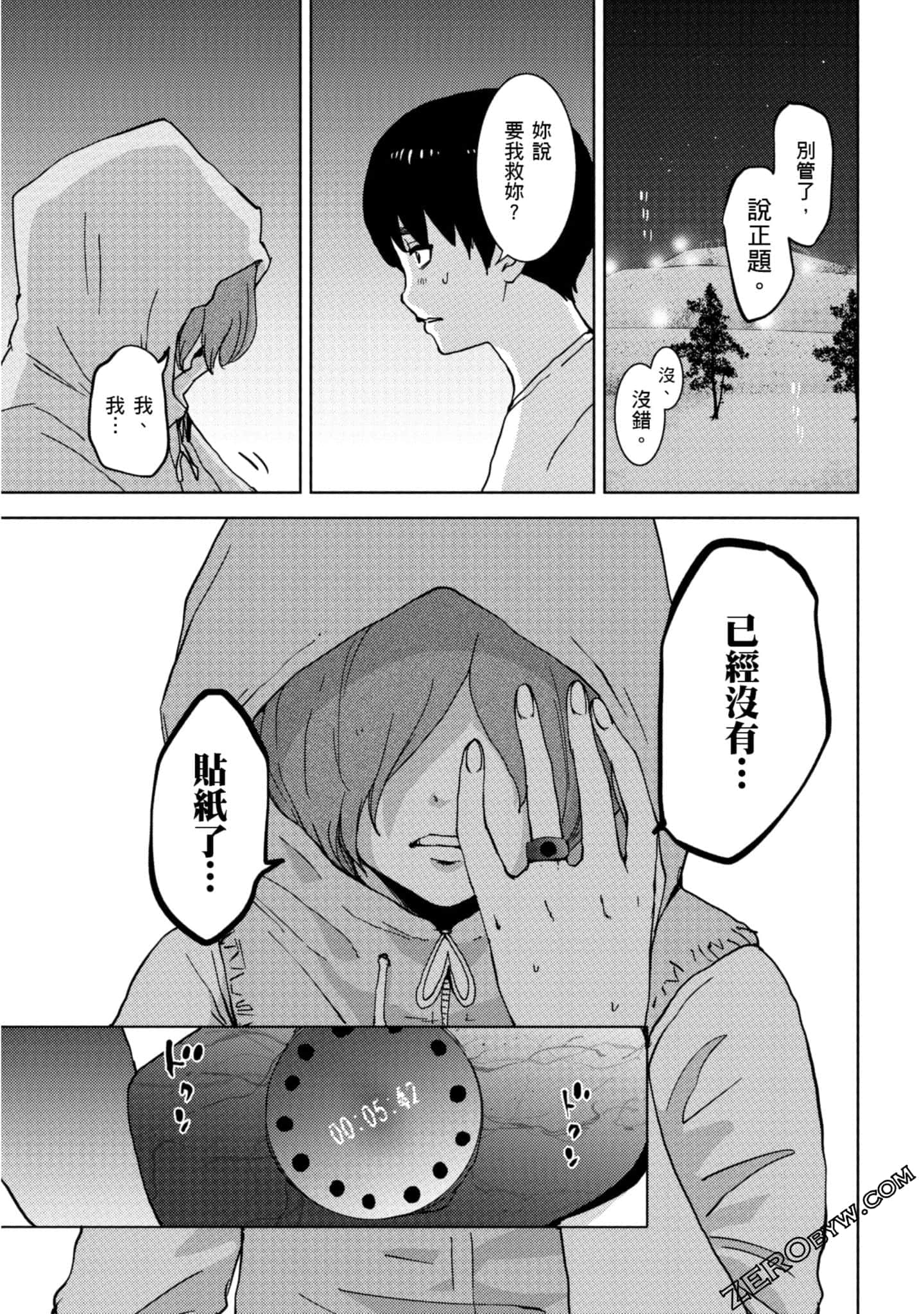 Page 140