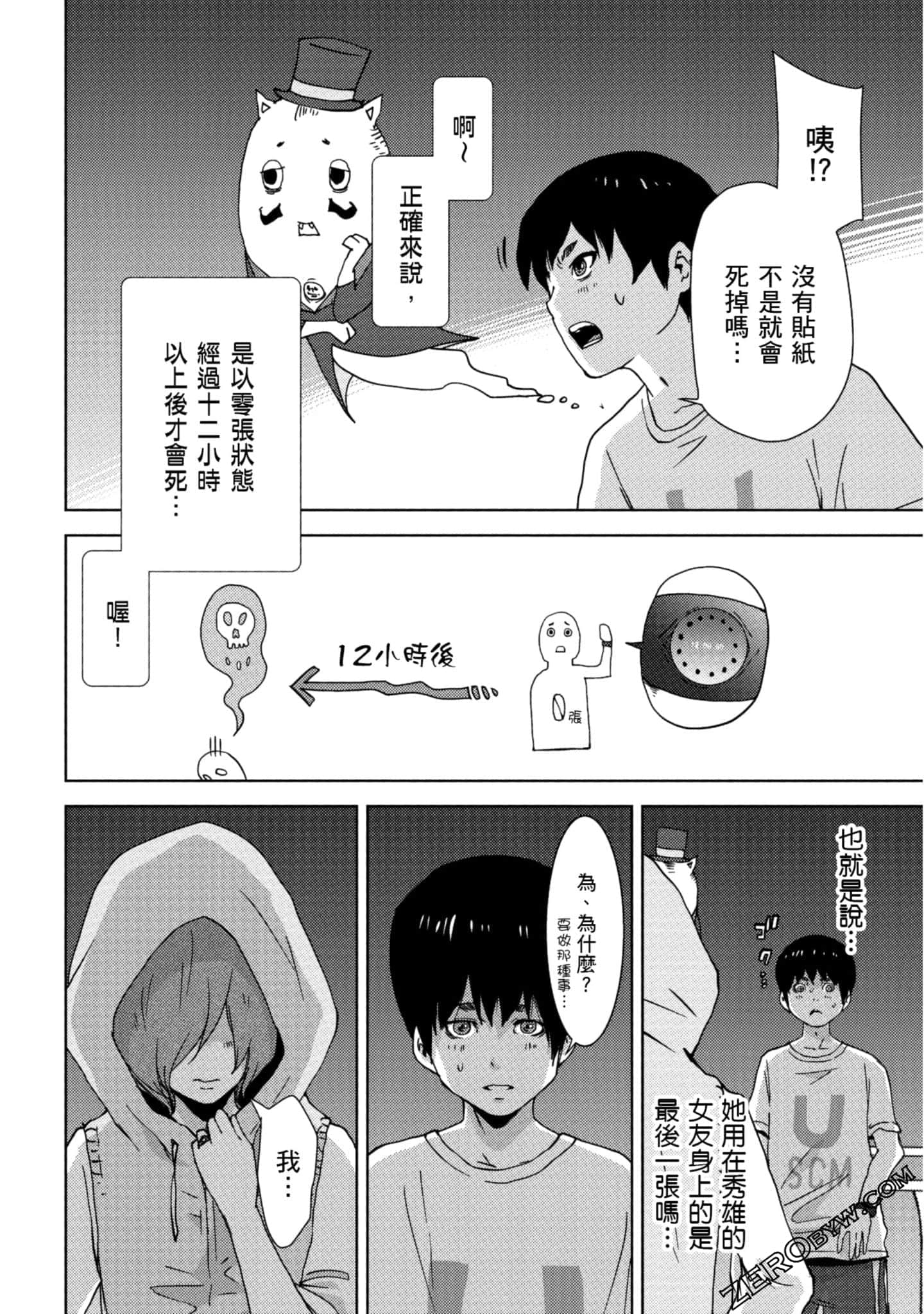 Page 141