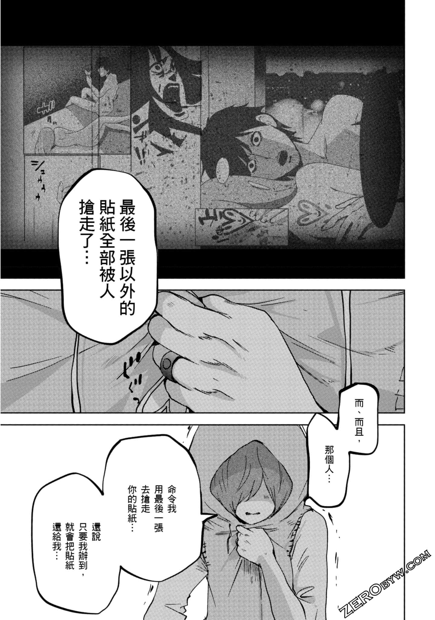 Page 142
