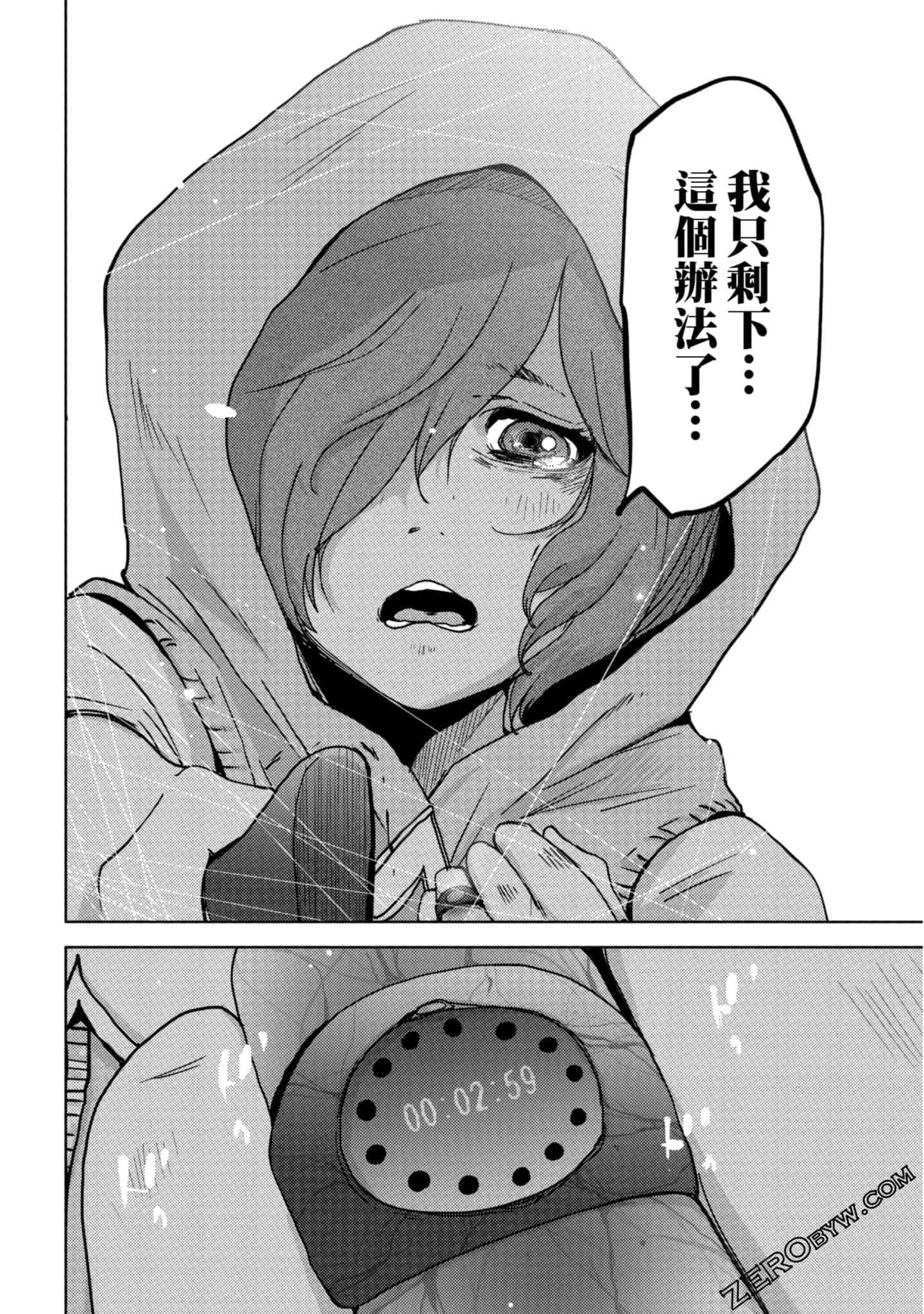 Page 145