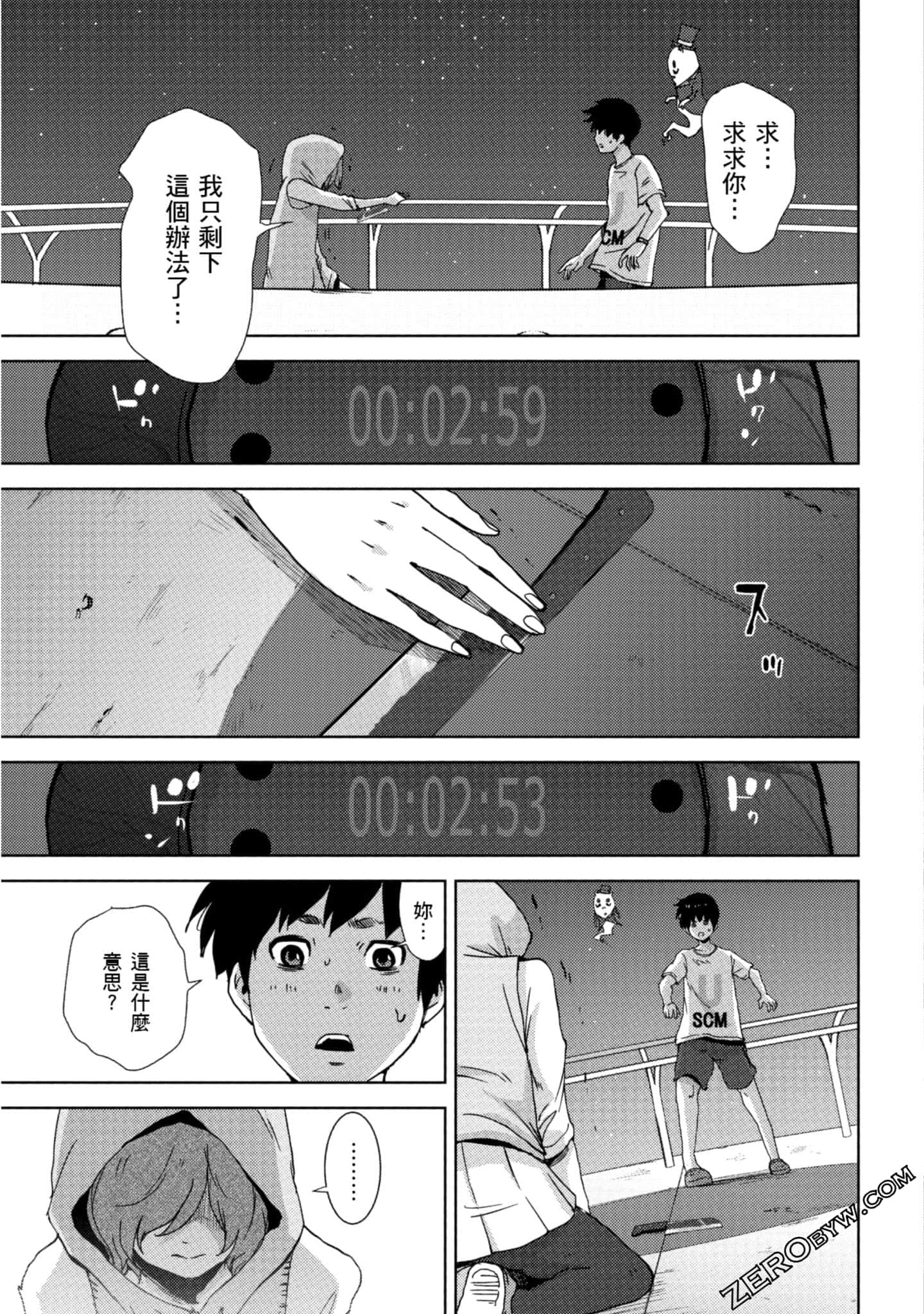 Page 148