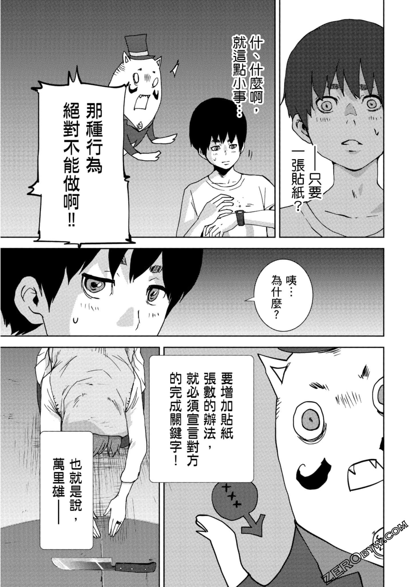 Page 150