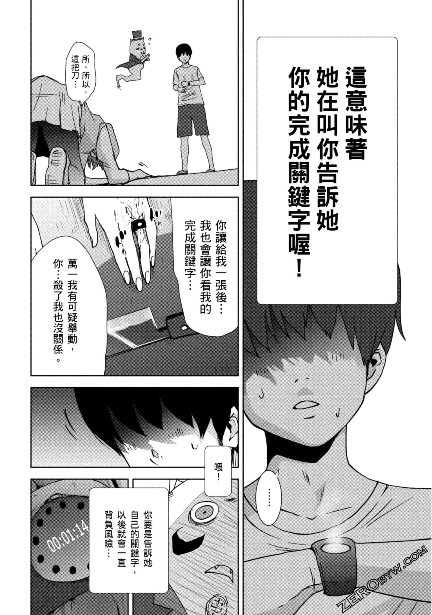 Page 151