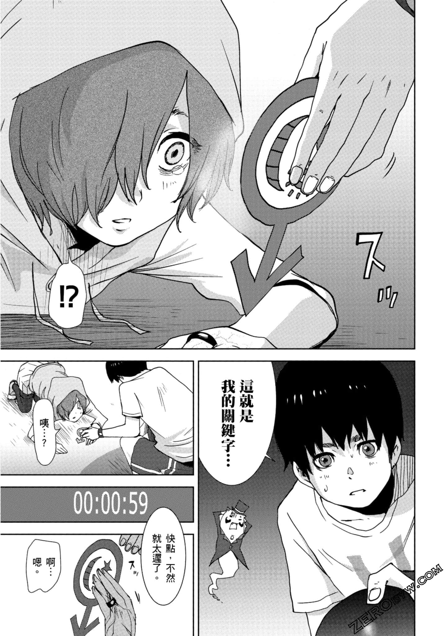 Page 152