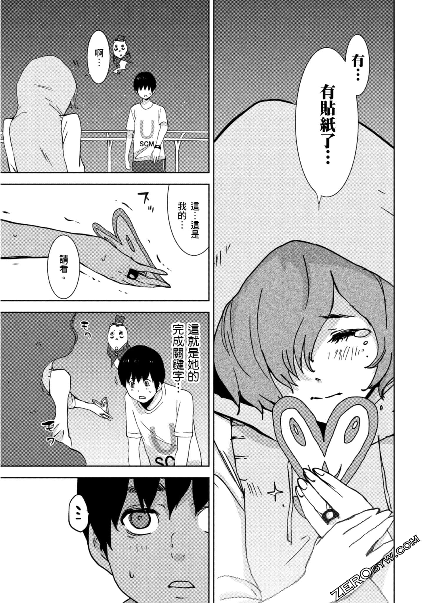 Page 154