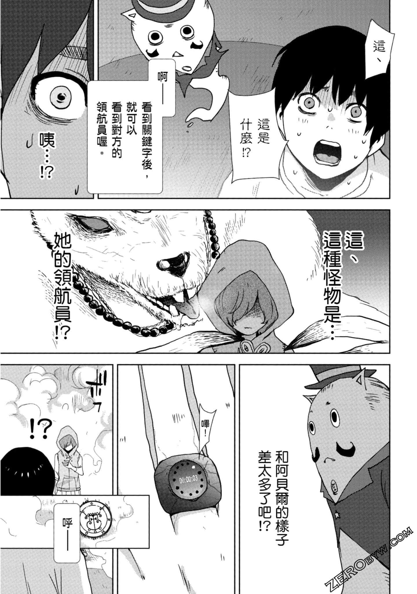 Page 156