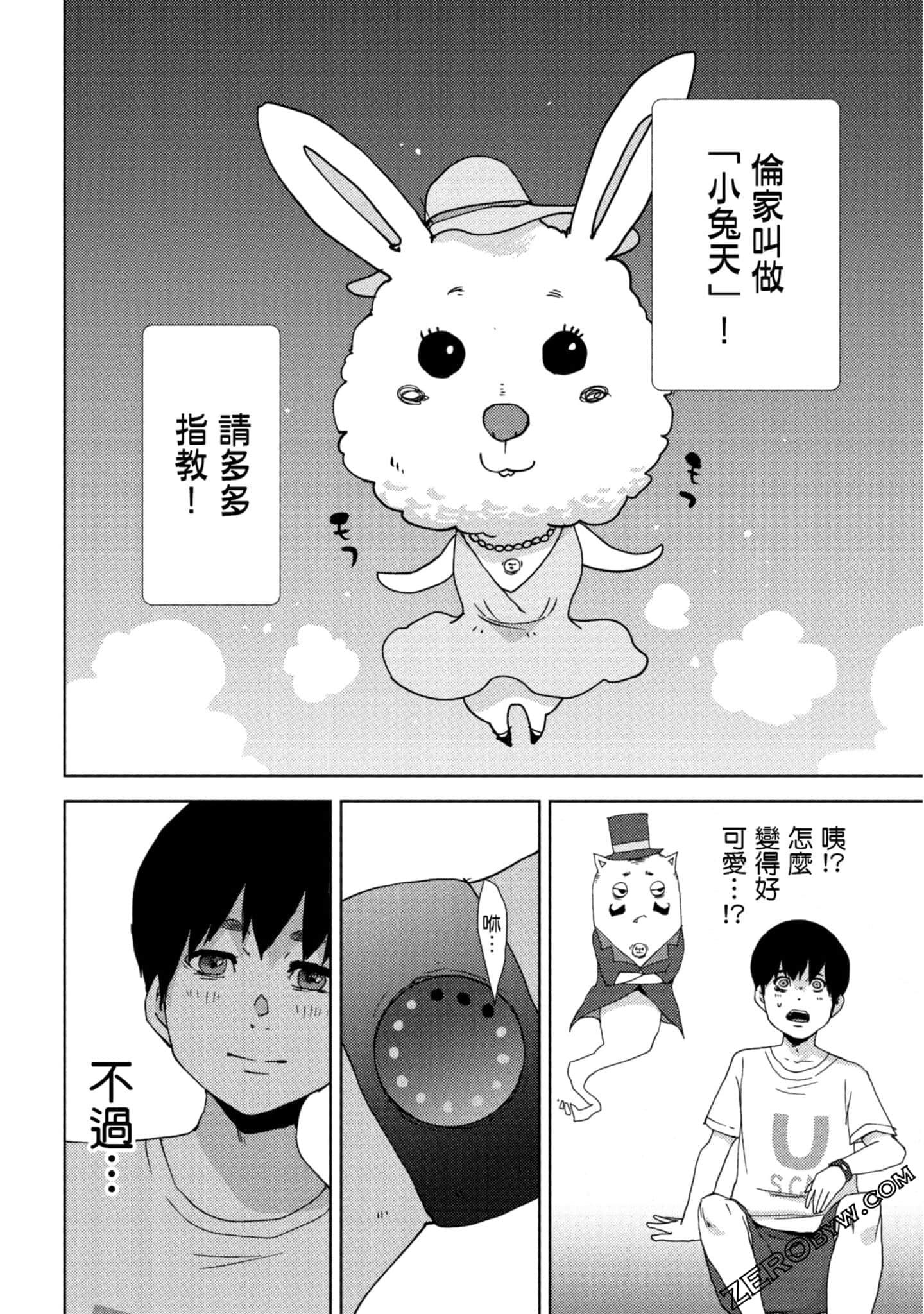 Page 157