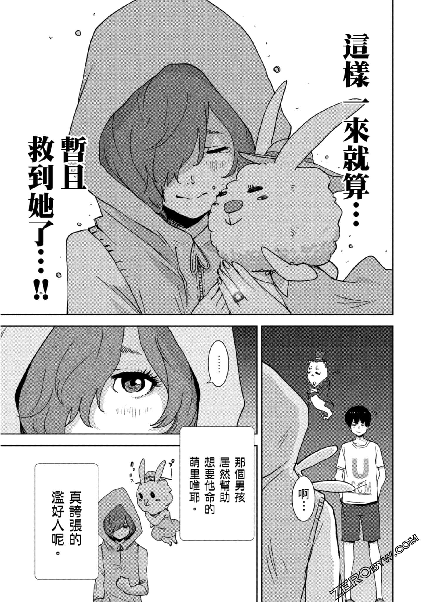 Page 158