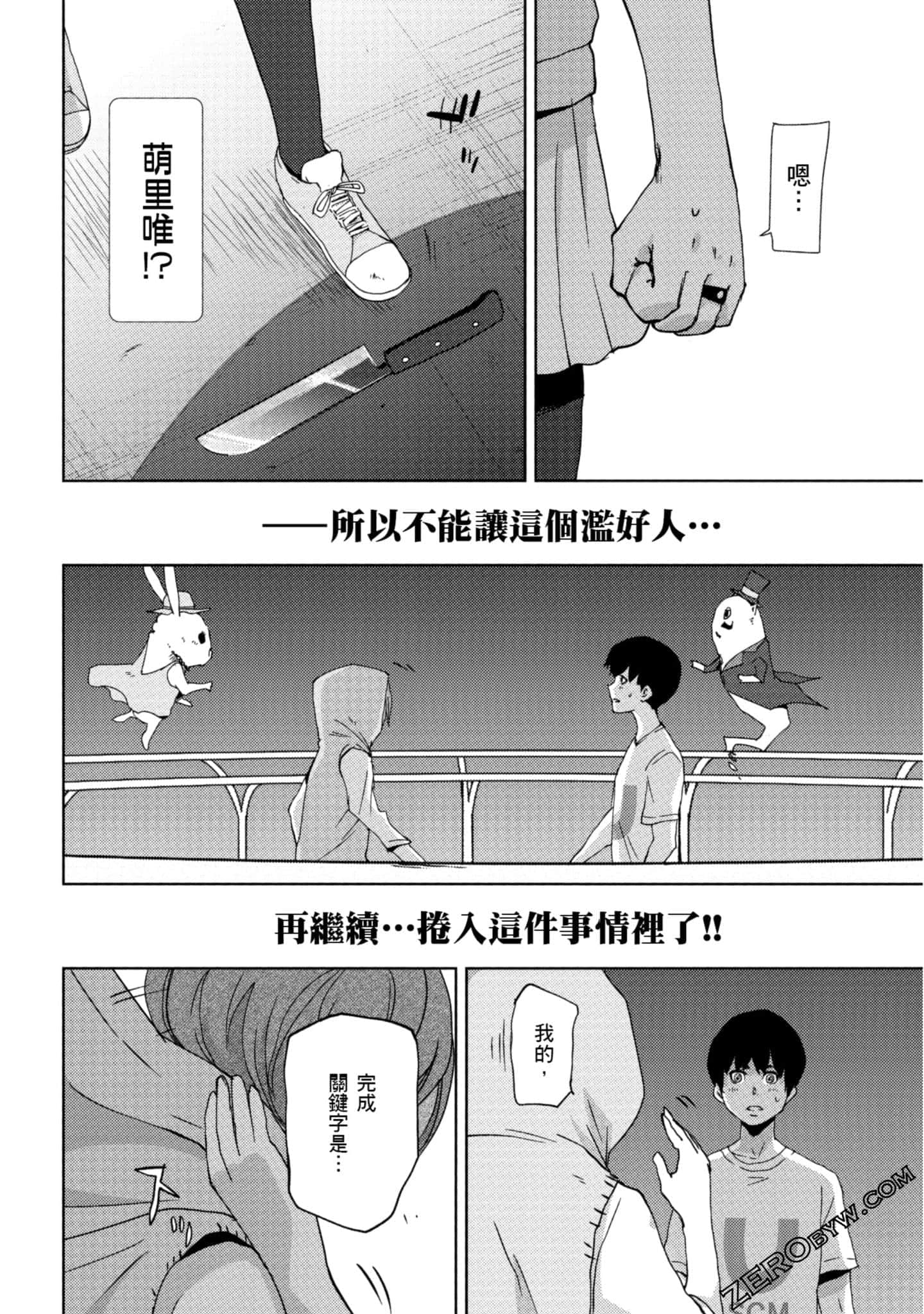 Page 159