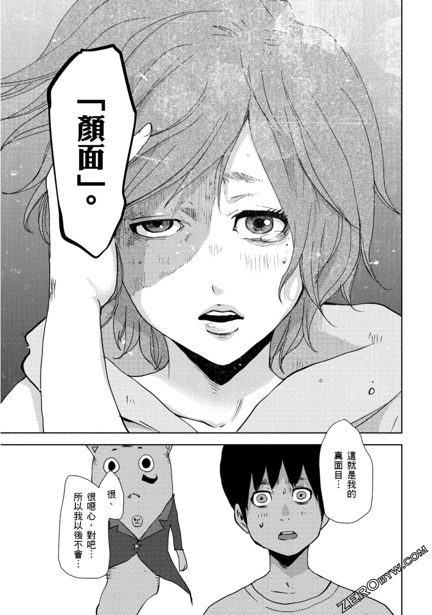 Page 160