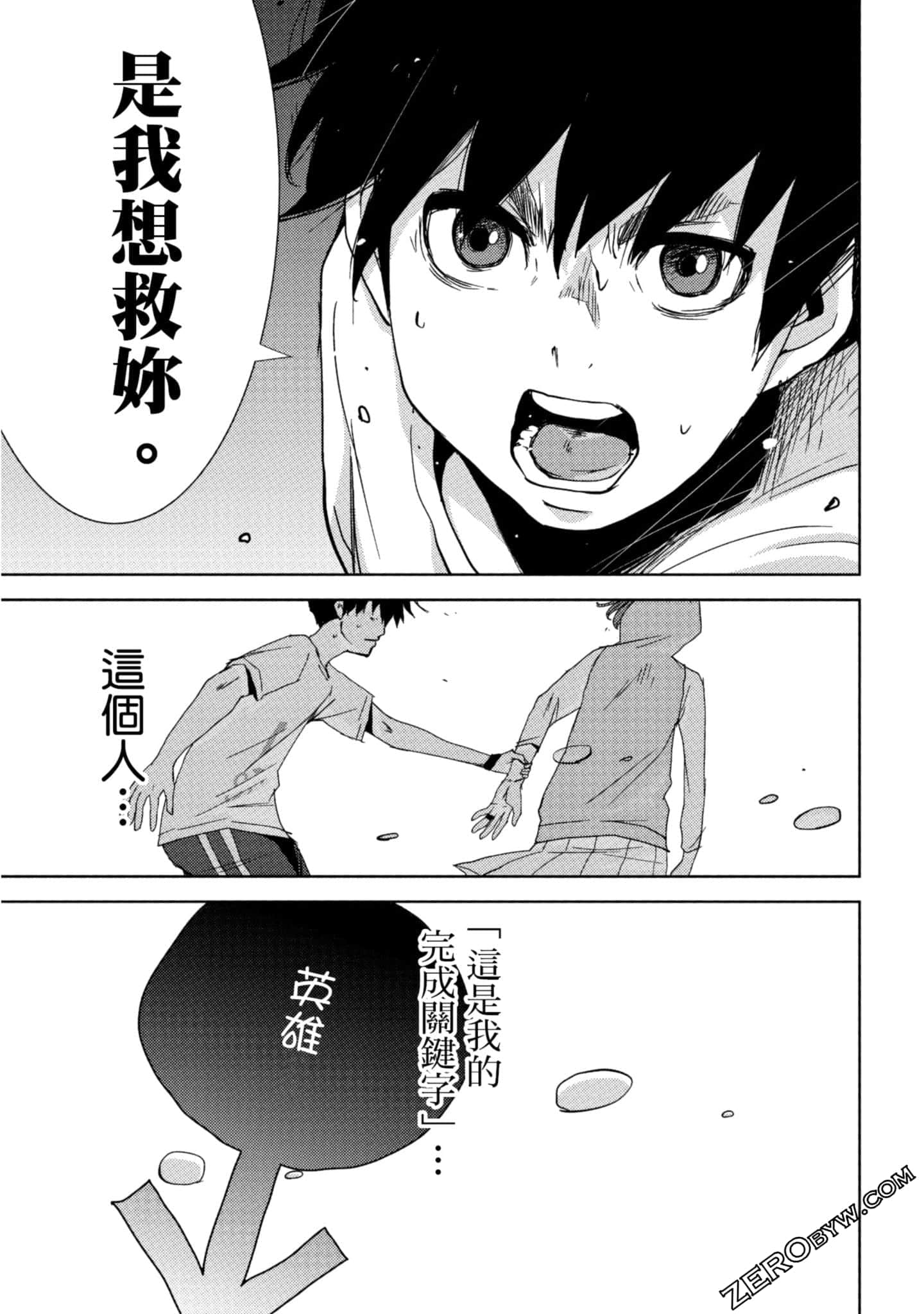 Page 162